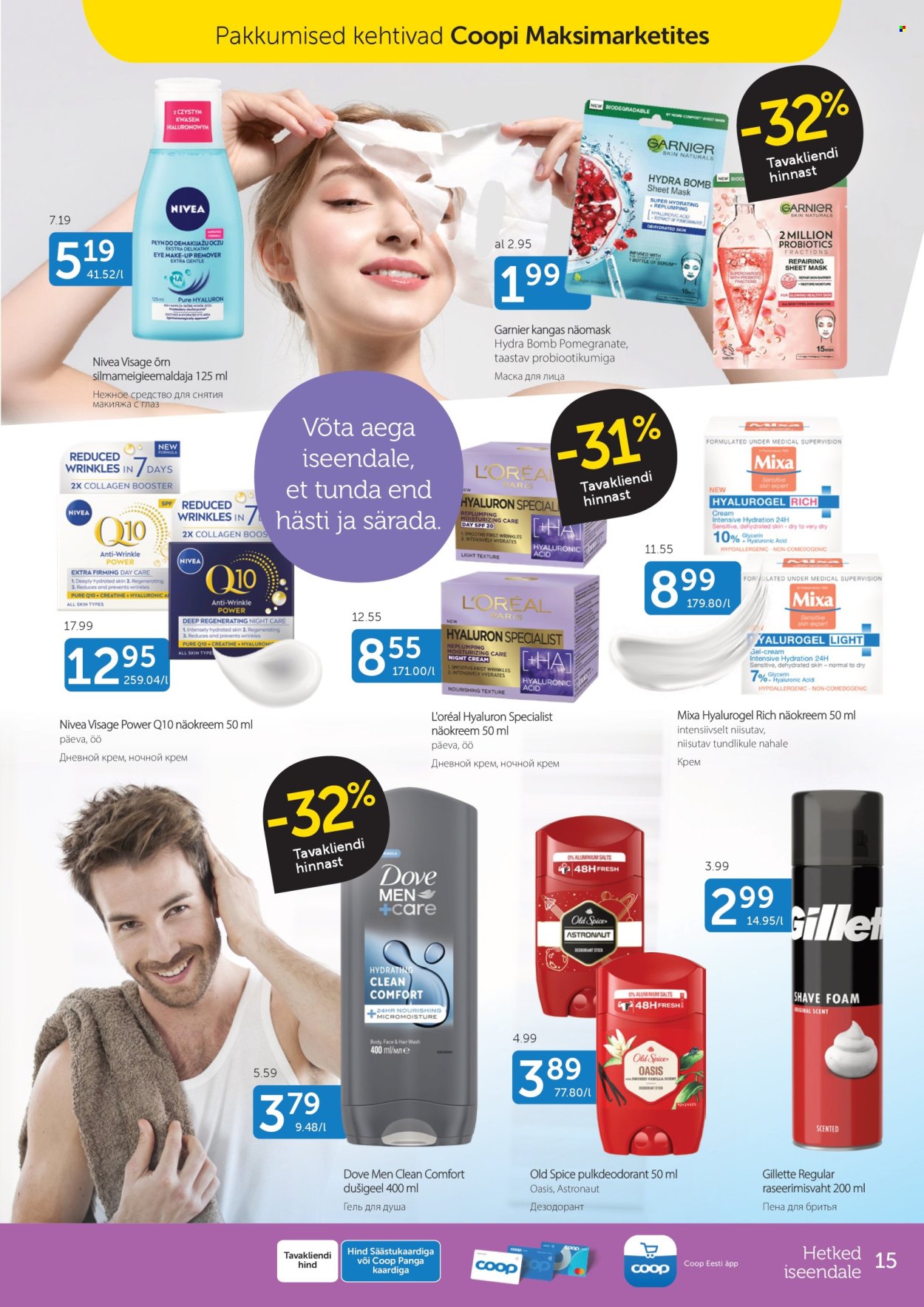 Coop kliendileht - 11.02.2025 - 17.02.2025. Lehekülg 15