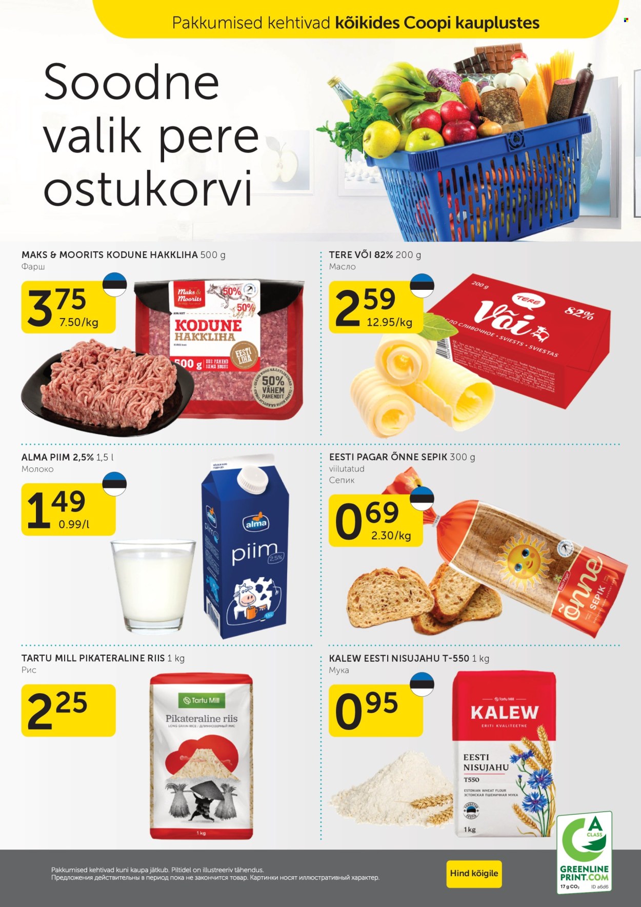 Coop kliendileht - 11.02.2025 - 17.02.2025. Lehekülg 20