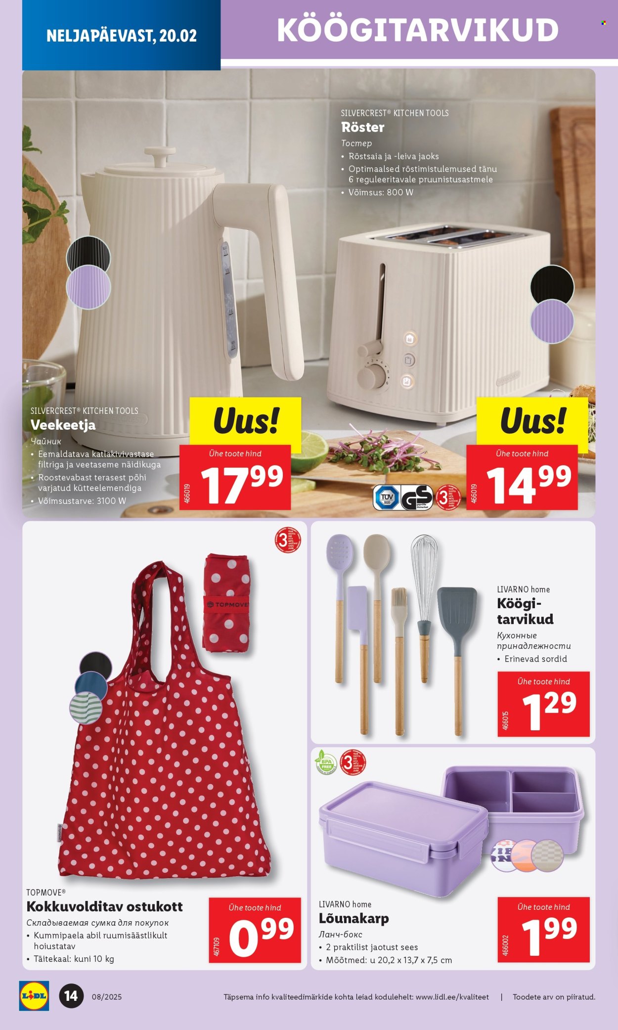 Lidl kliendileht - 17.02.2025 - 23.02.2025. Lehekülg 14