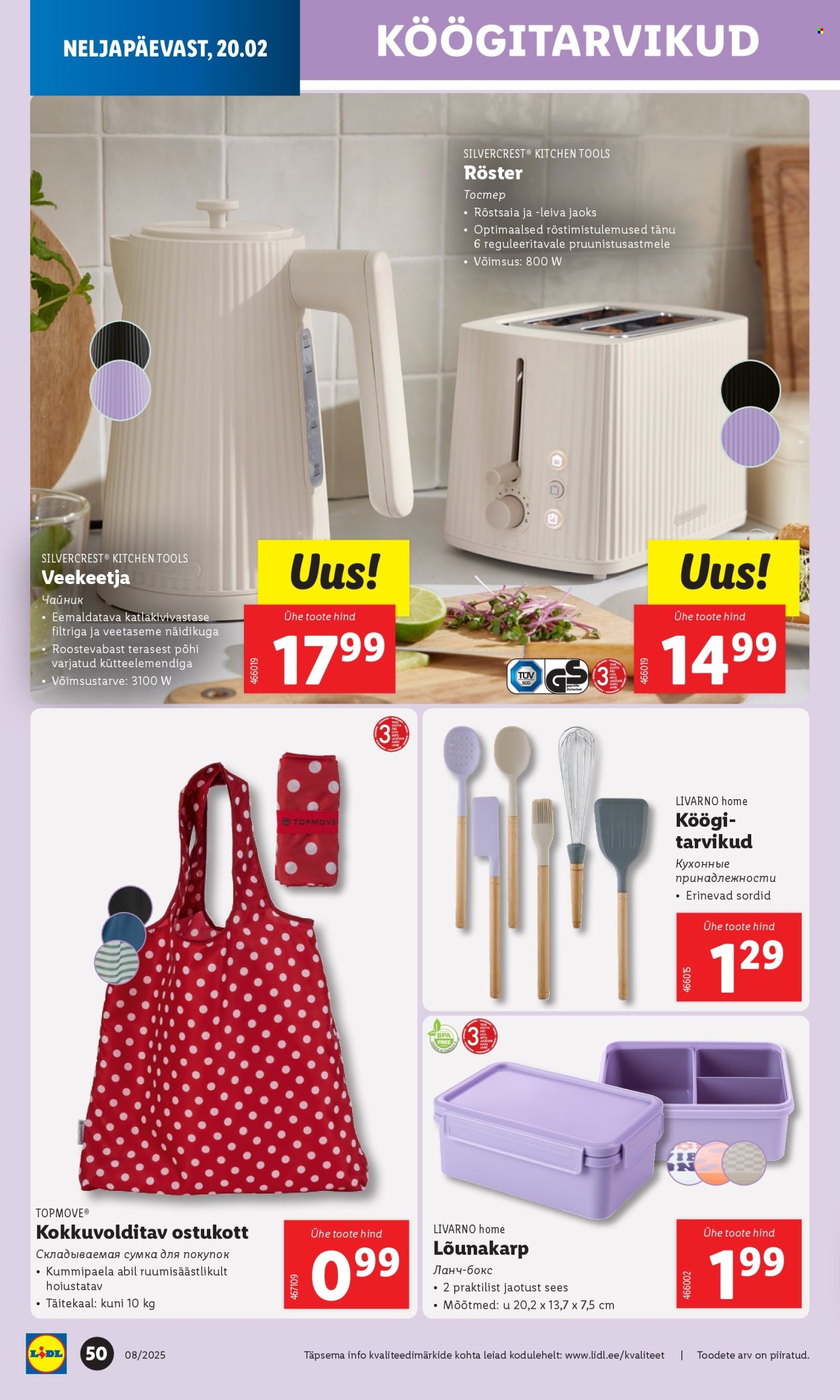 Lidl kliendileht - 20.02.2025 - 23.02.2025. Lehekülg 50