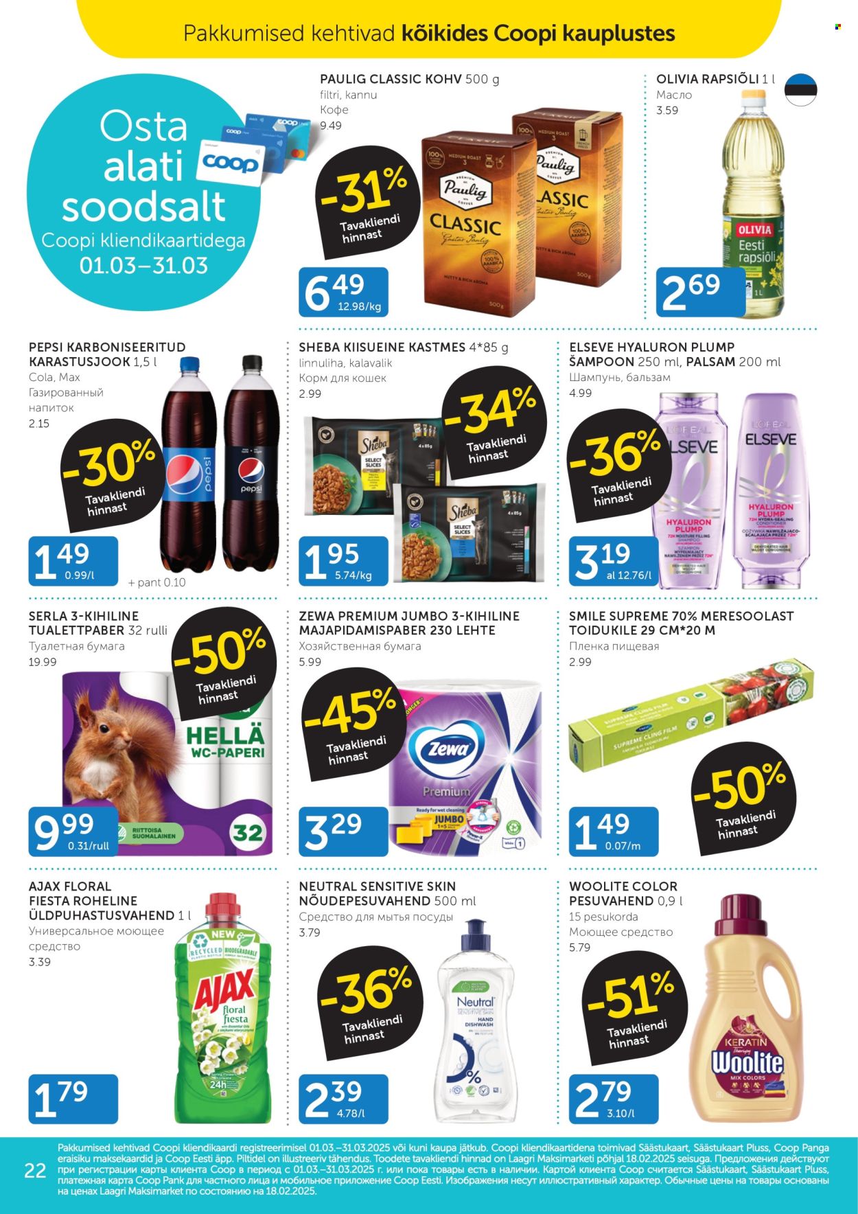 Coop kliendileht - 25.03.2025 - 31.03.2025. Lehekülg 22