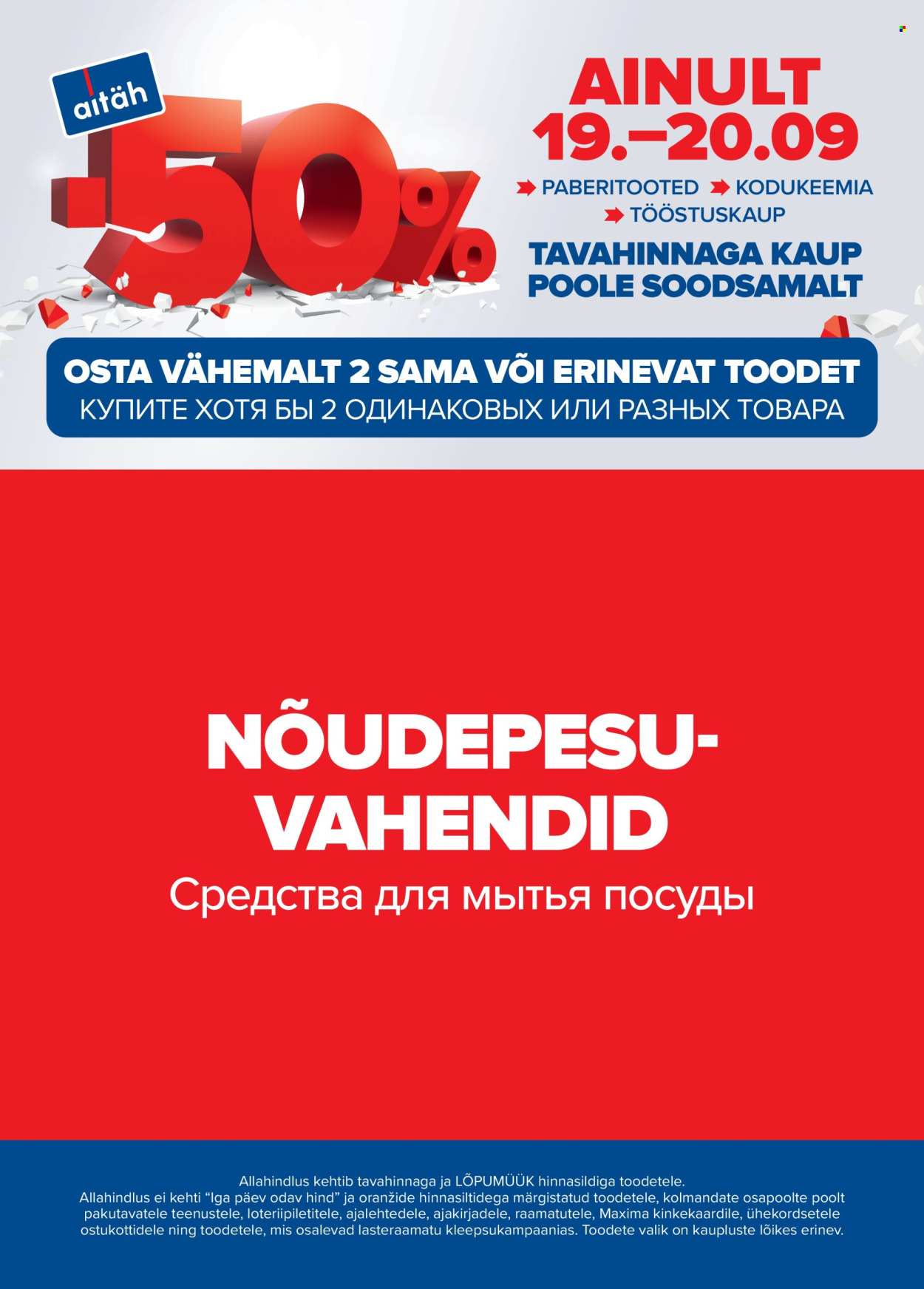 Maxima kliendileht - 19.09.2025 - 20.09.2025. Lehekülg 2