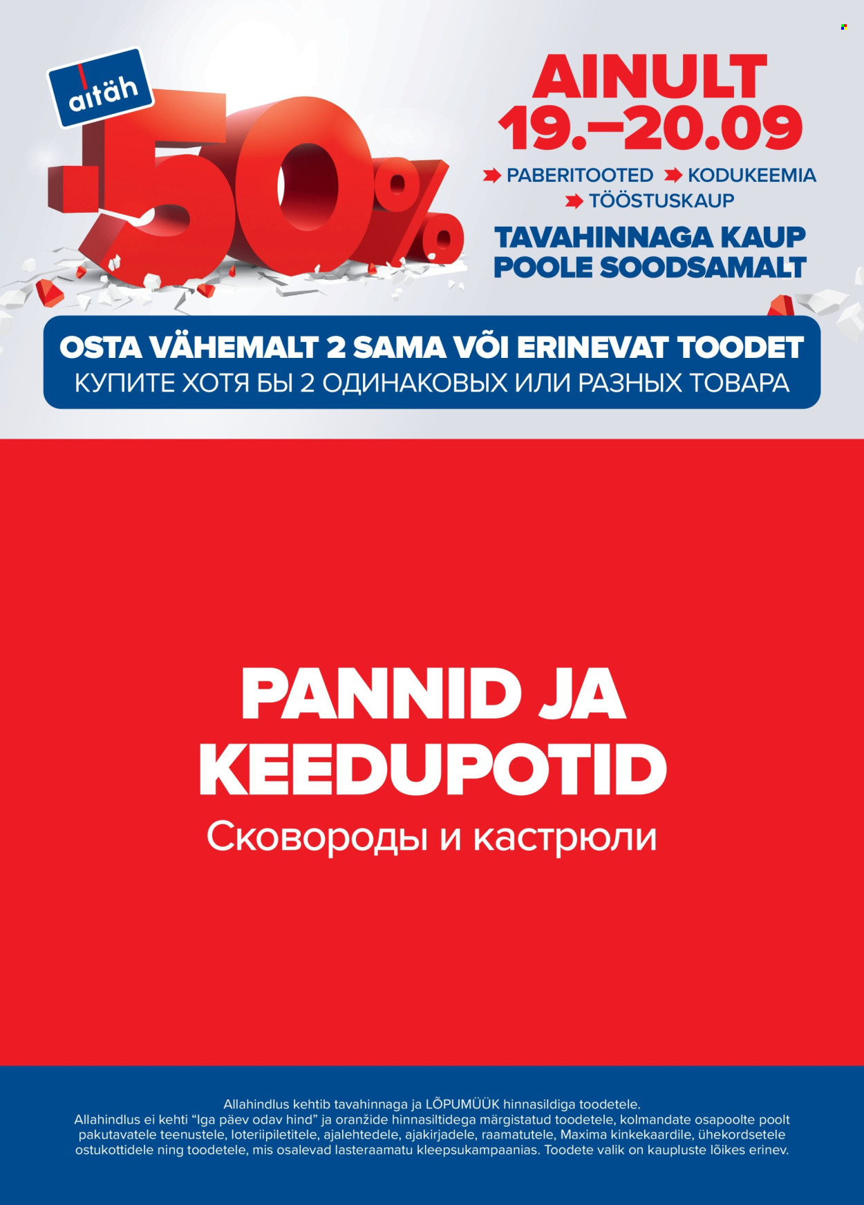 Maxima kliendileht - 19.09.2025 - 20.09.2025. Lehekülg 13