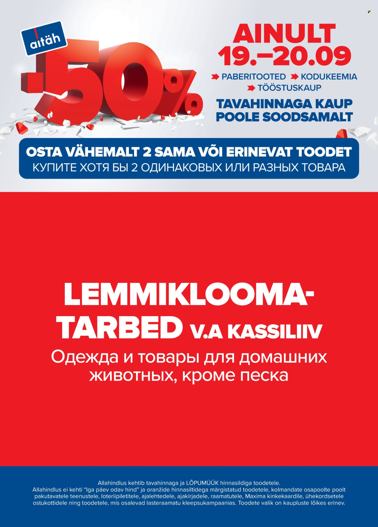 Maxima kliendileht - 19.09.2025 - 20.09.2025. Lehekülg 14