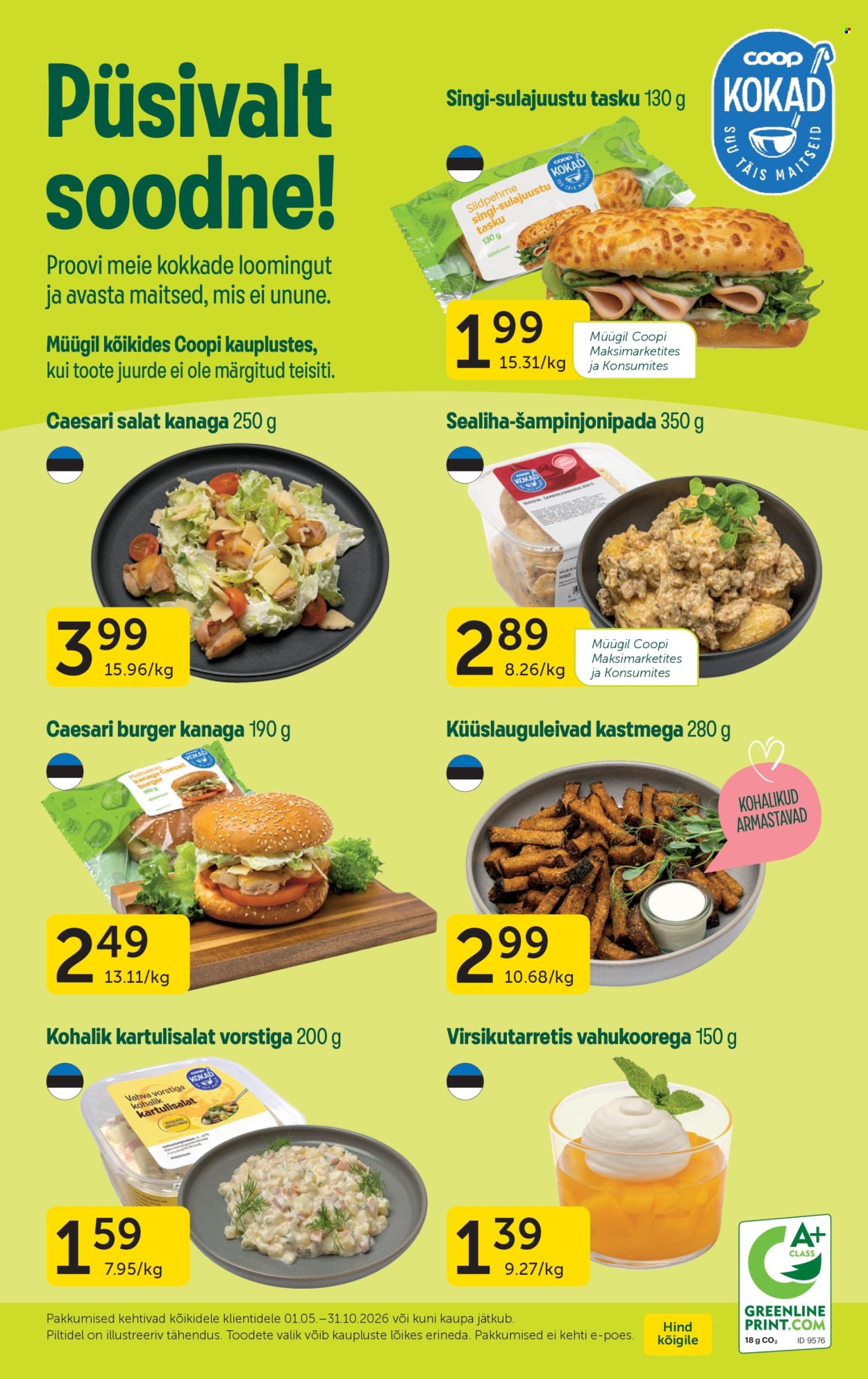 Coop kliendileht - 14.07.2026 - 20.07.2026. Lehekülg 16
