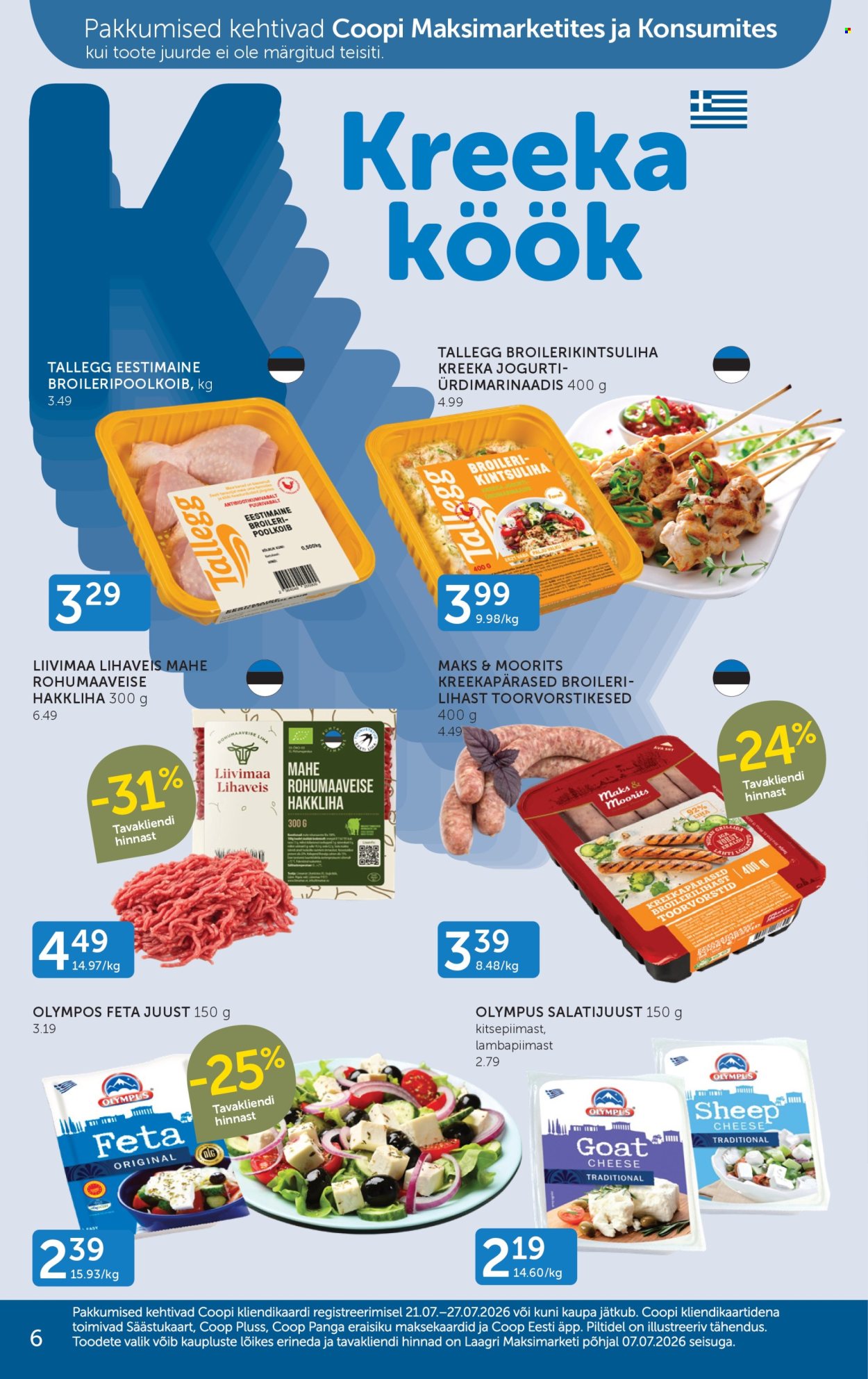 Coop kliendileht - 21.07.2026 - 27.07.2026. Lehekülg 6