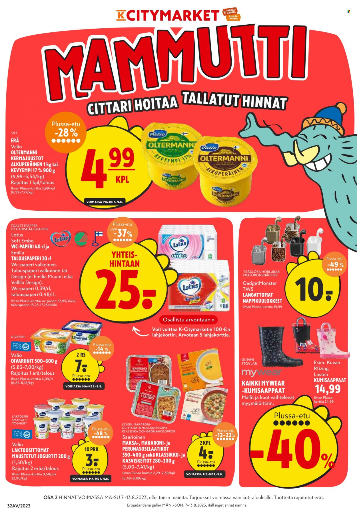 K-citymarket tarjoukset - 07.08.2023 - 13.08.2023. Sivu 1