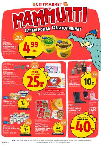 K-citymarket tarjoukset  - 07.08.2023 - 13.08.2023.