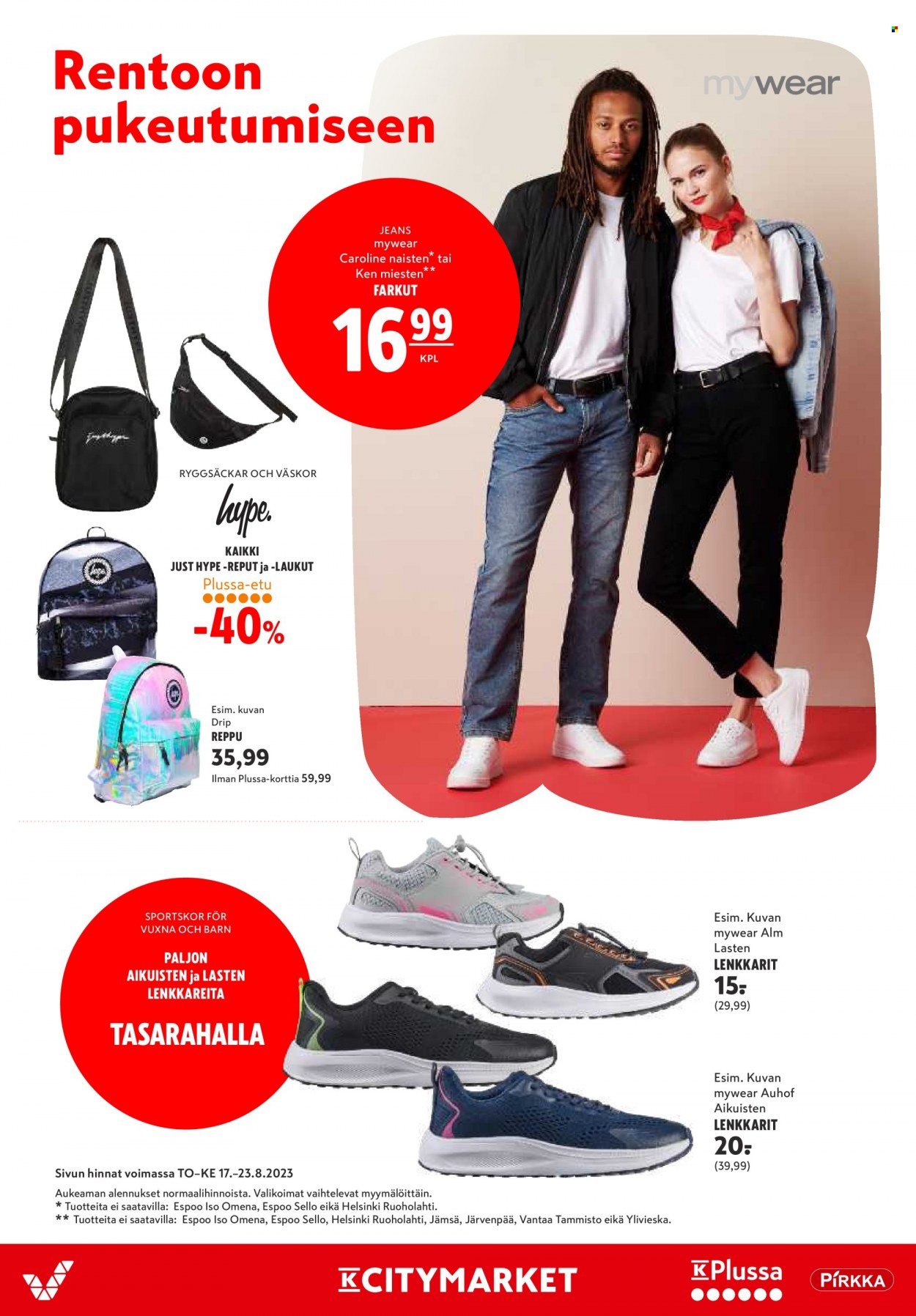 K-citymarket tarjoukset - 17.08.2023 - 23.08.2023. Sivu 16