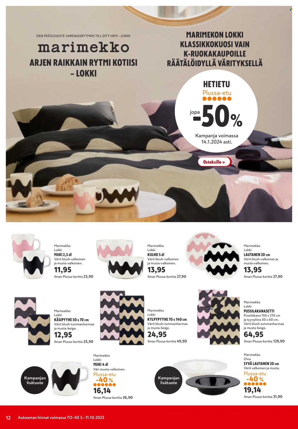 K-citymarket tarjoukset - 05.10.2023 - 11.10.2023. Sivu 12