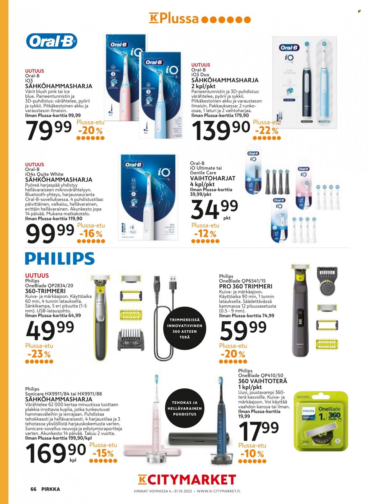 K-citymarket tarjoukset - 04.10.2023 - 31.10.2023. Sivu 66