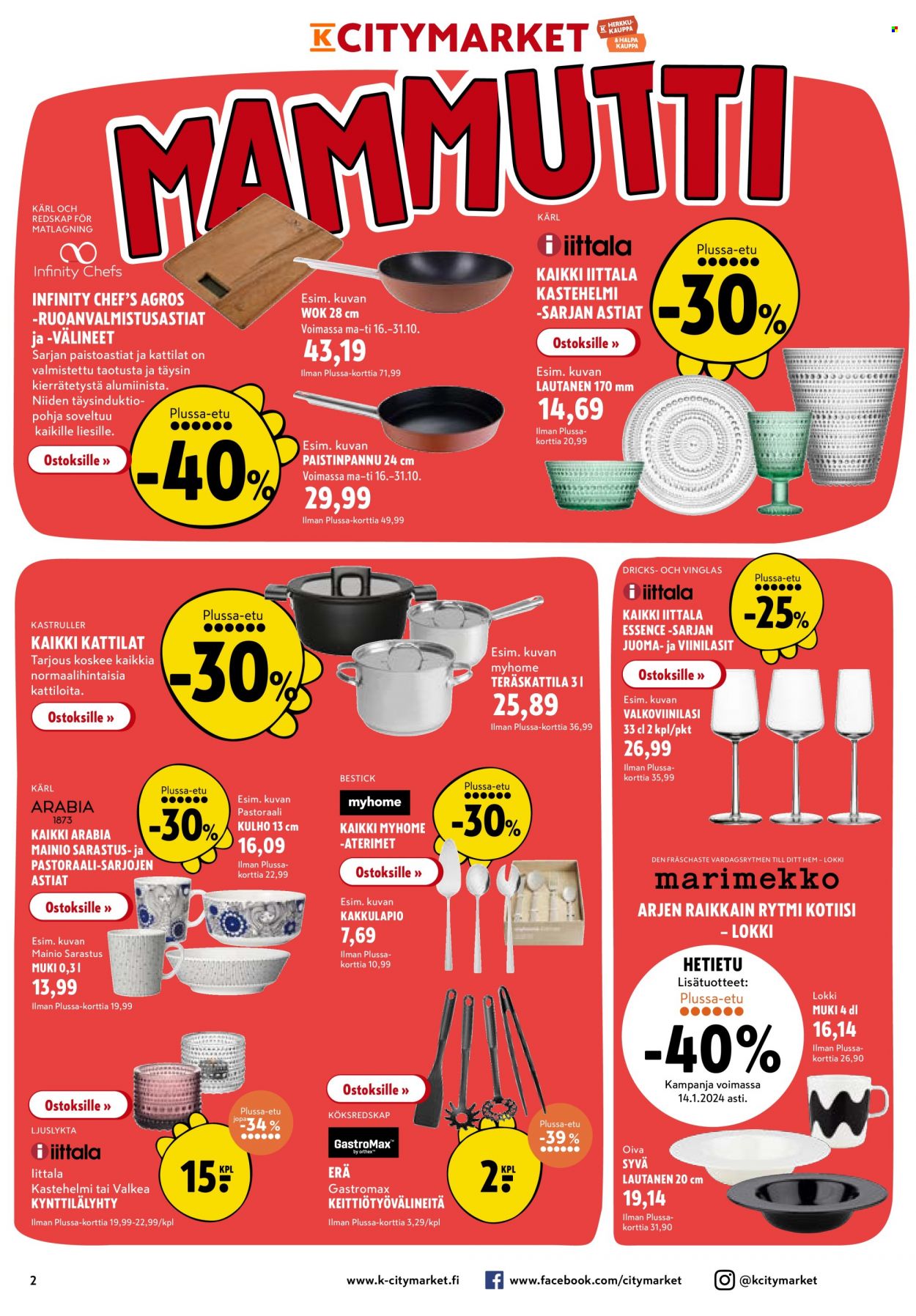 K-citymarket tarjoukset - 16.10.2023 - 22.10.2023. Sivu 2