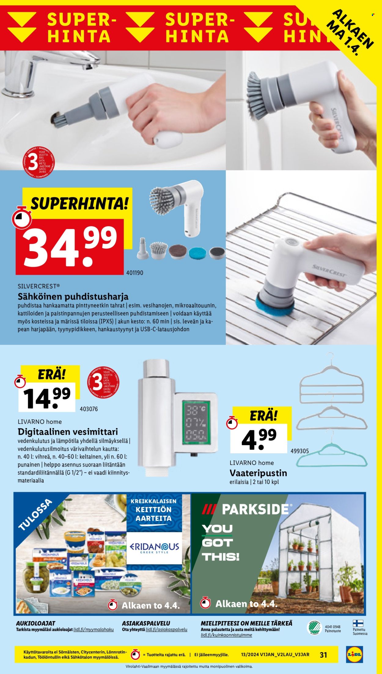 Lidl tarjoukset - 27.03.2024 - 03.04.2024. Sivu 35