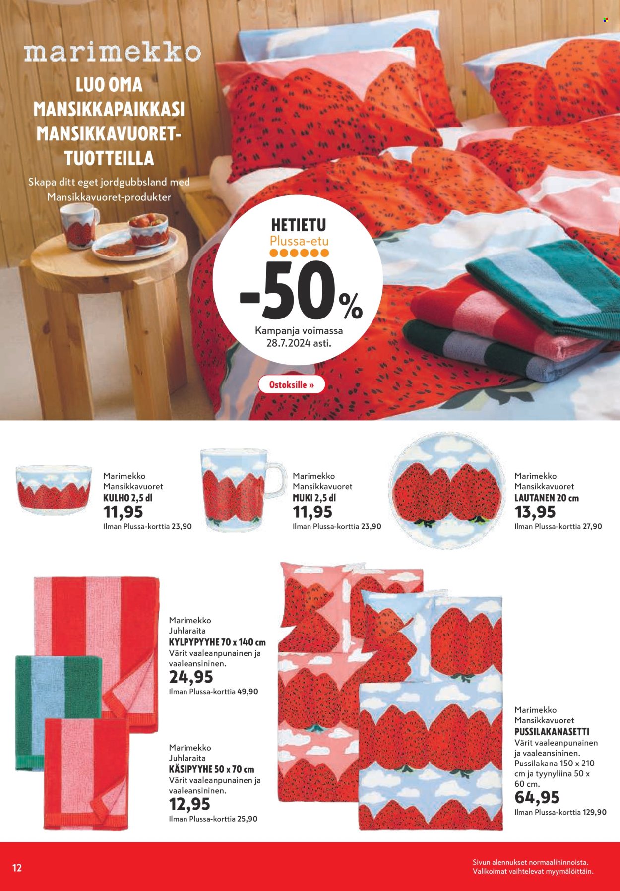 K-citymarket tarjoukset - 02.05.2024 - 07.05.2024. Sivu 12