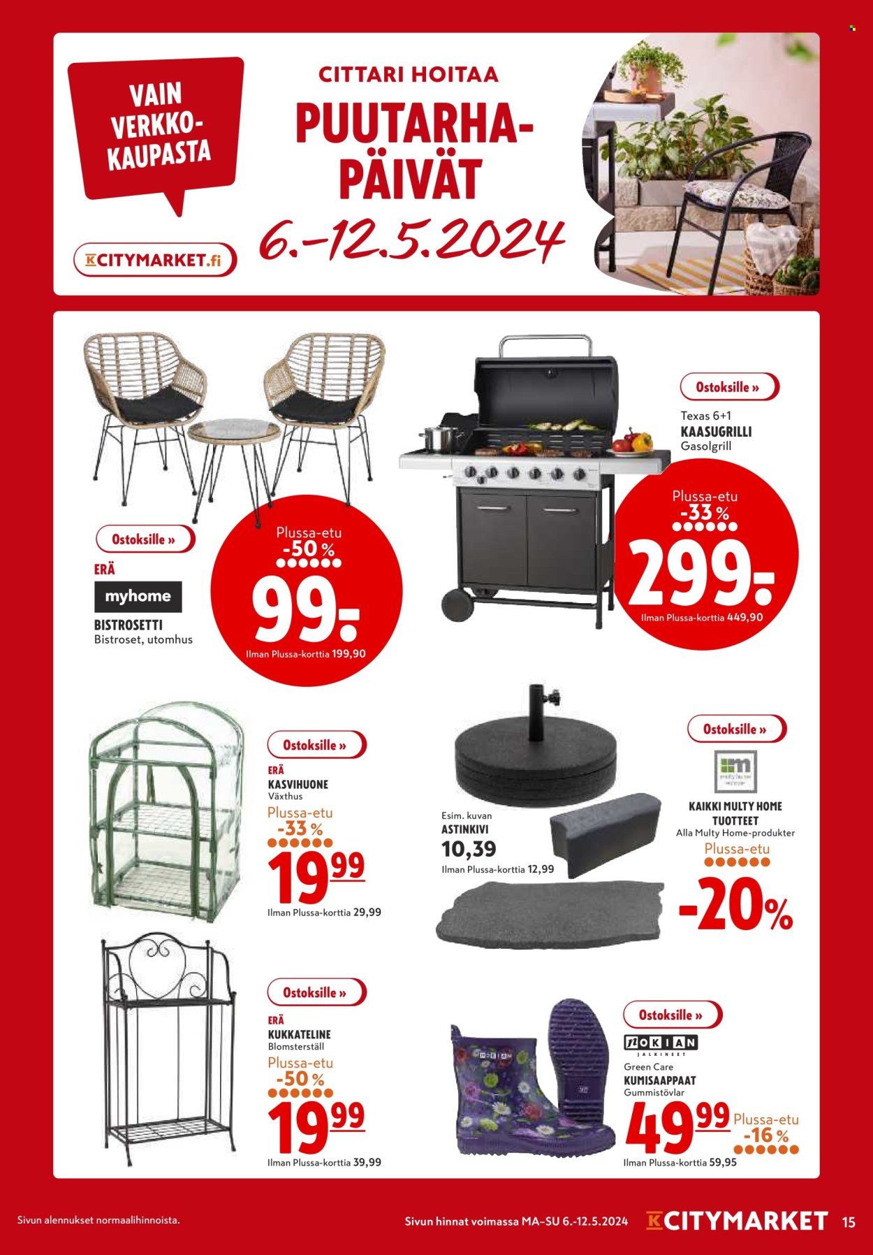 K-citymarket tarjoukset - 06.05.2024 - 12.05.2024. Sivu 15
