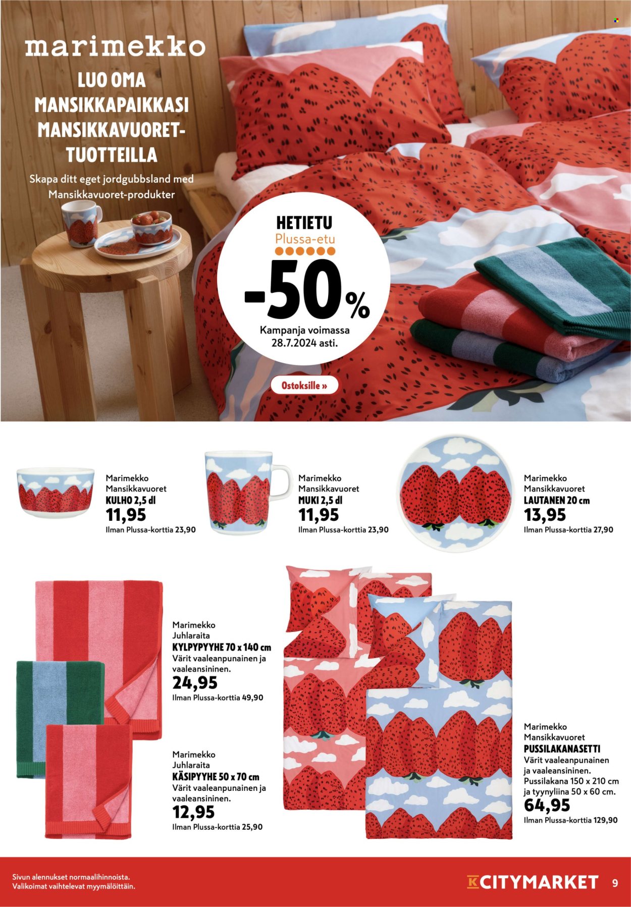 K-citymarket tarjoukset - 27.05.2024 - 02.06.2024. Sivu 9