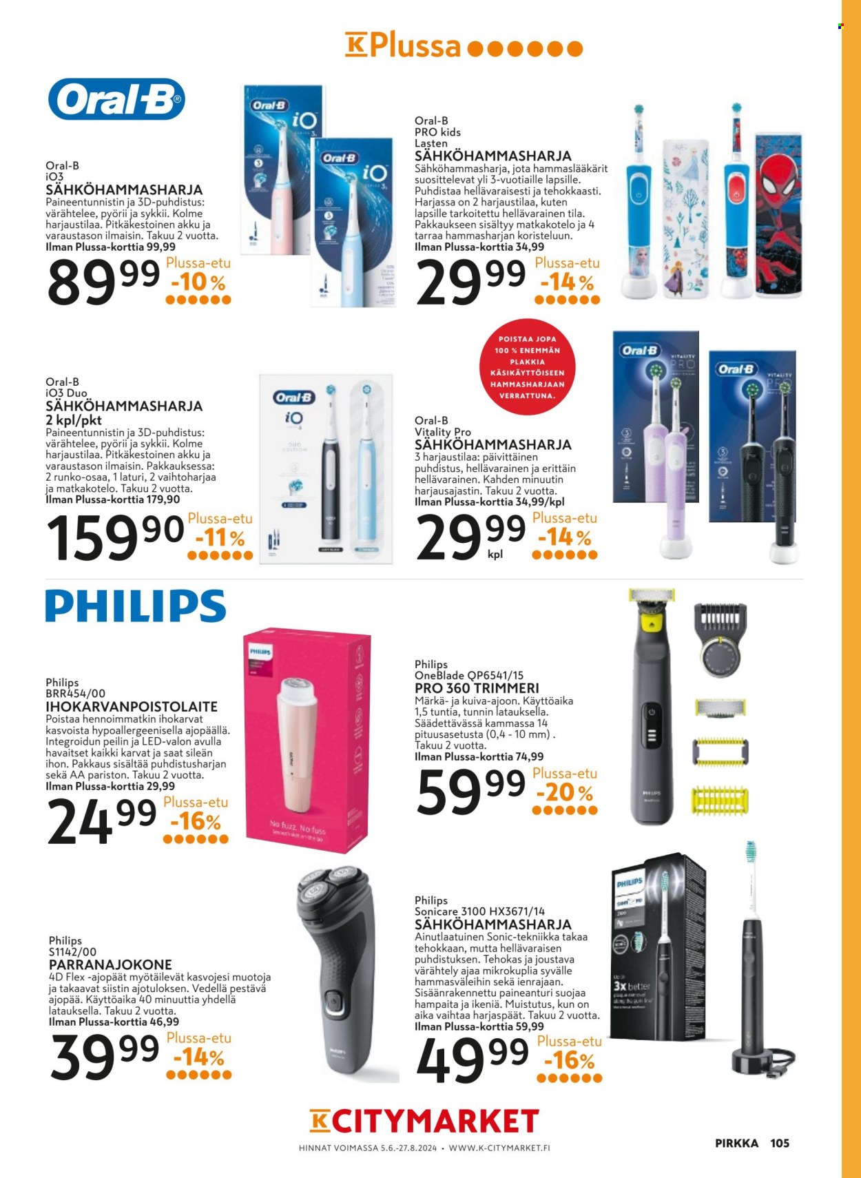 K-citymarket tarjoukset - 05.06.2024 - 27.08.2024. Sivu 105
