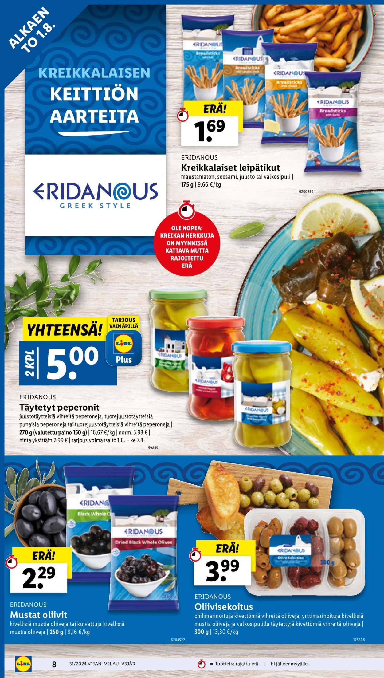 Lidl tarjoukset - 01.08.2024 - 07.08.2024. Sivu 10