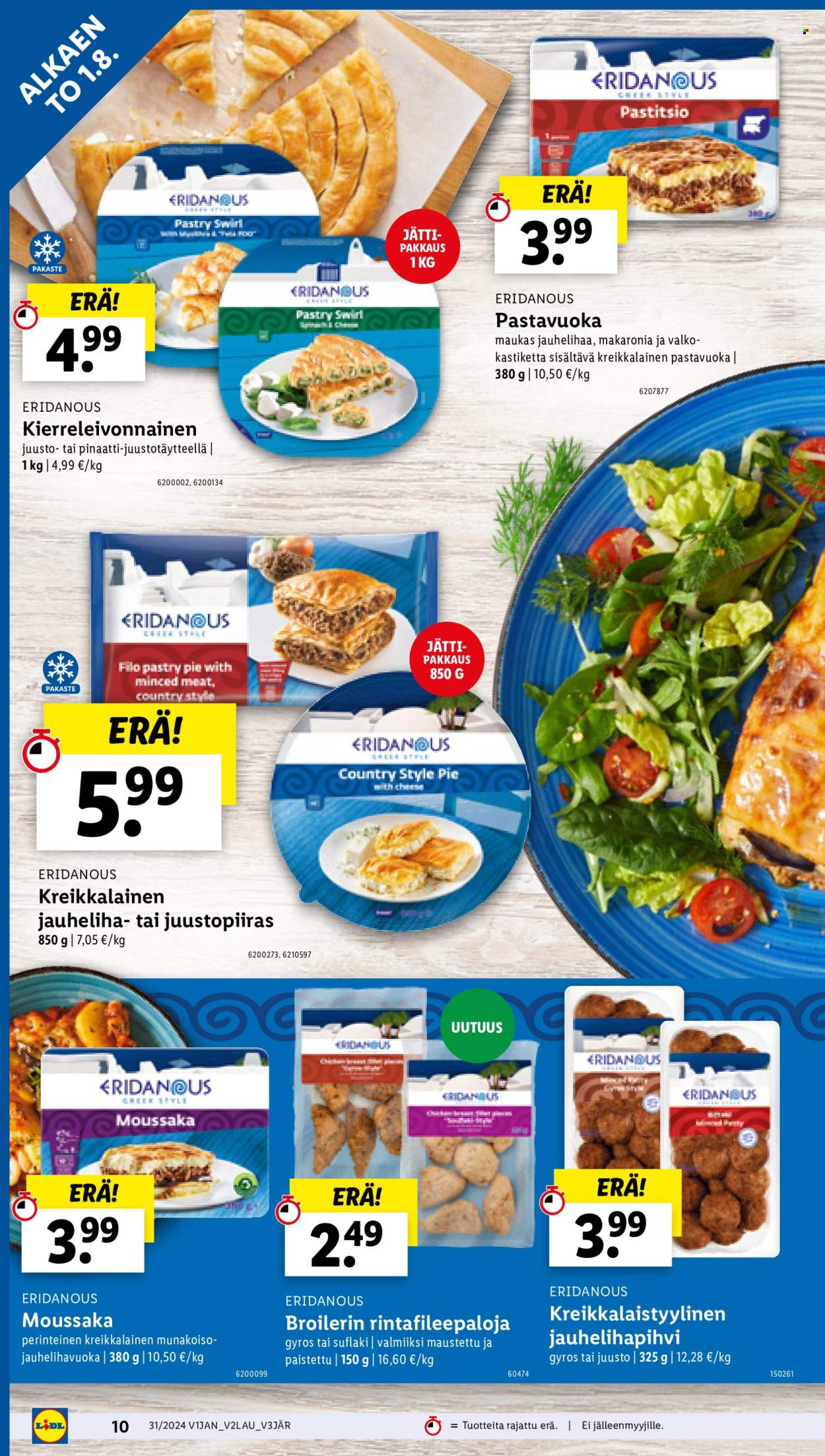 Lidl tarjoukset - 01.08.2024 - 07.08.2024. Sivu 12
