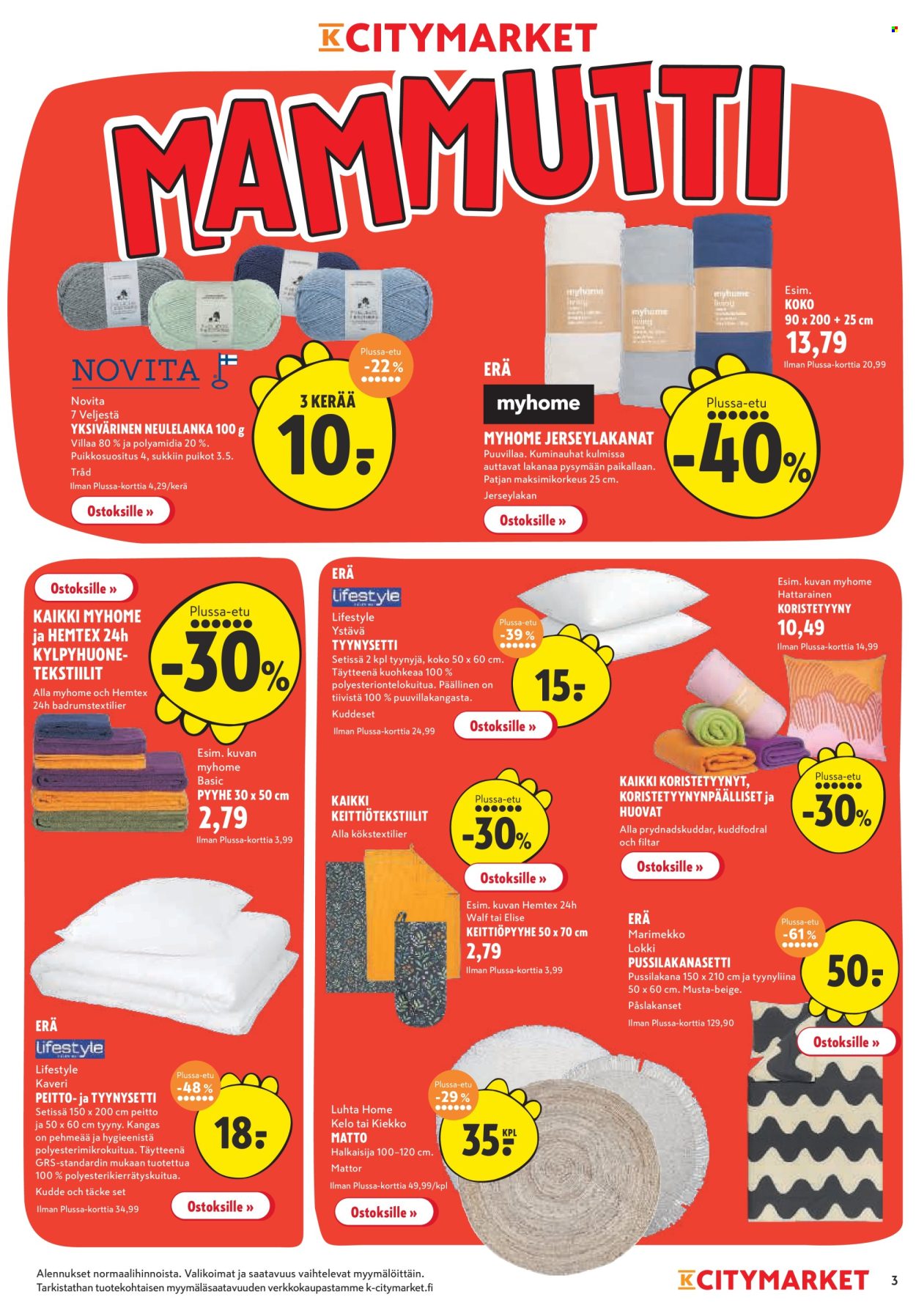 K-citymarket tarjoukset - 01.08.2024 - 11.08.2024. Sivu 3