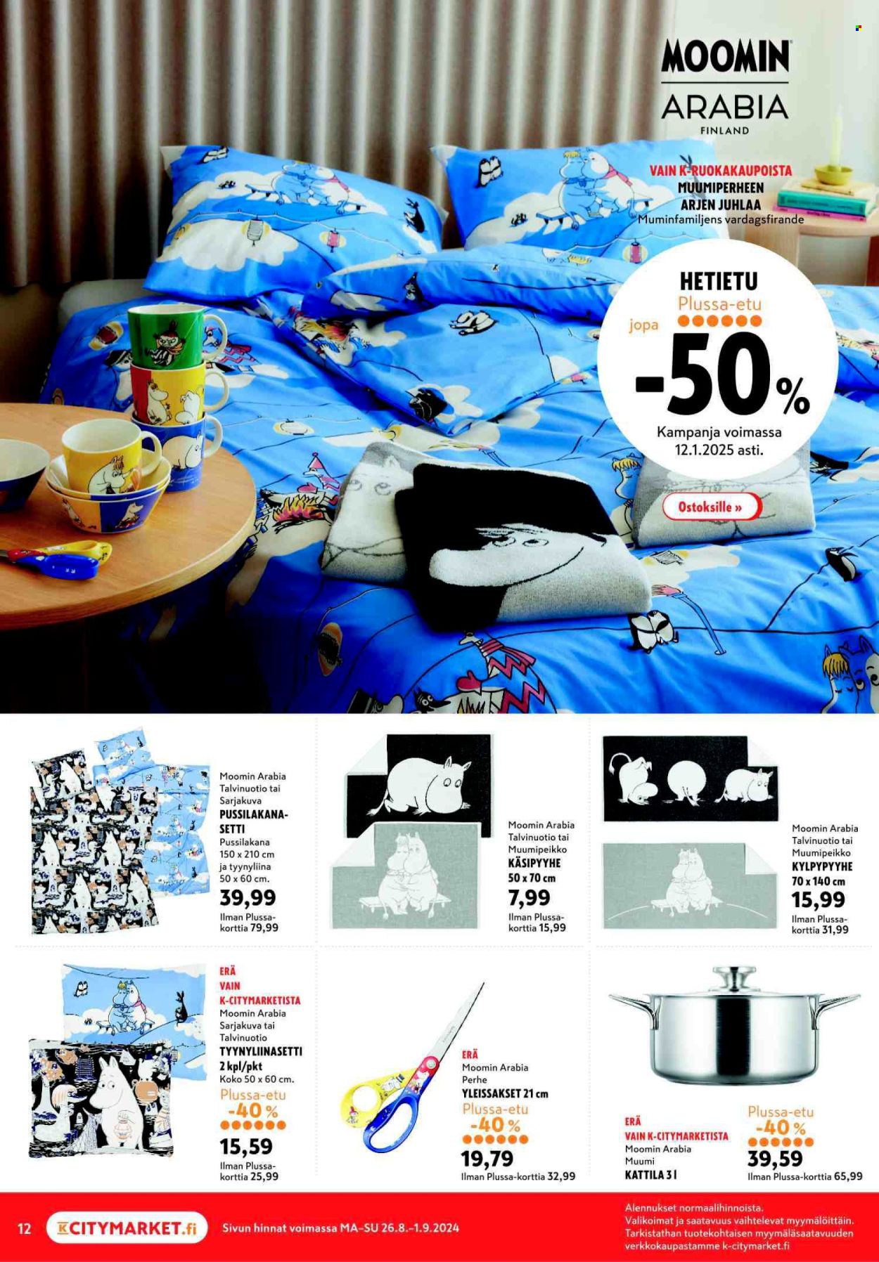 K-citymarket tarjoukset - 26.08.2024 - 01.09.2024. Sivu 12