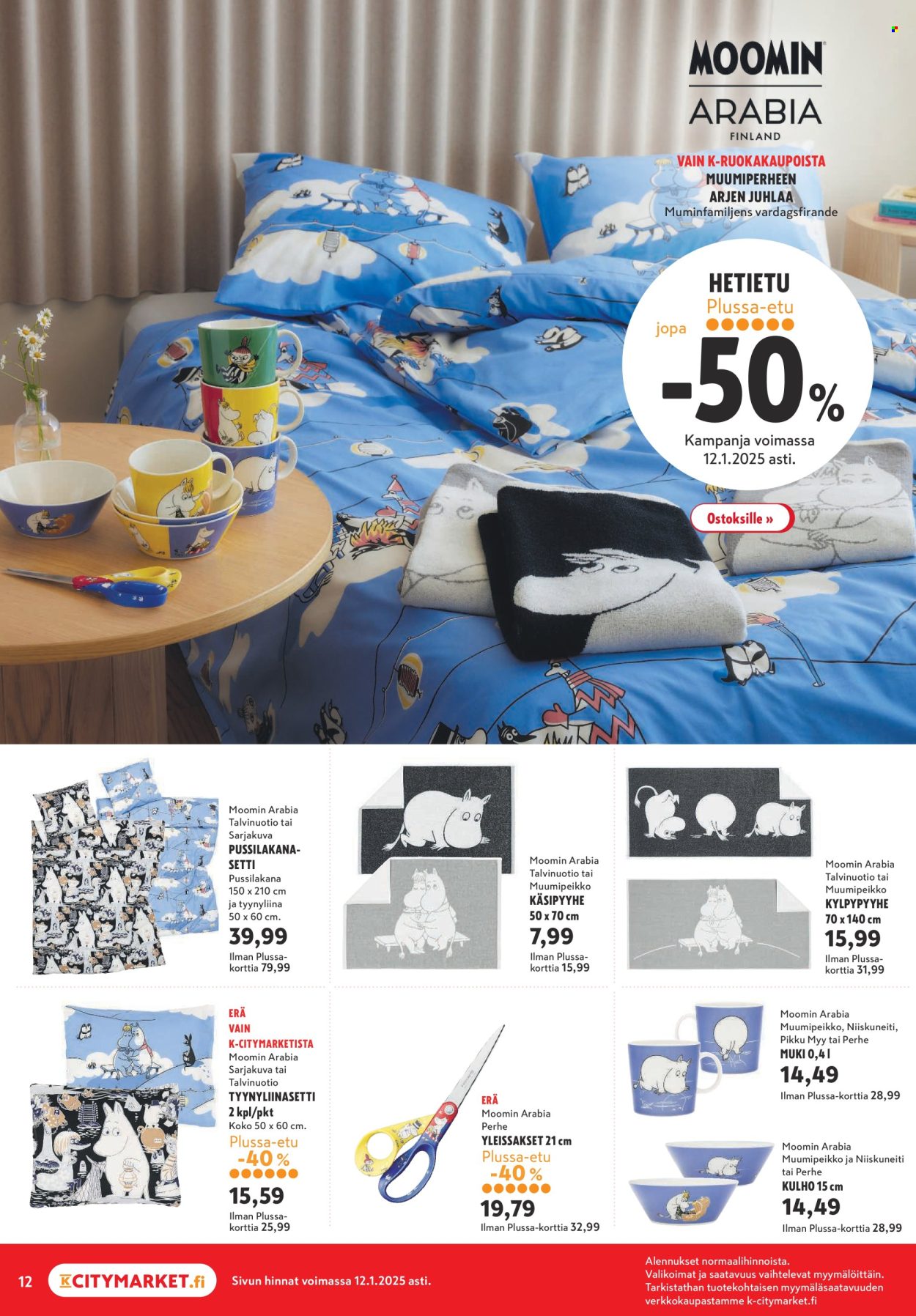 K-citymarket tarjoukset - 02.09.2024 - 08.09.2024. Sivu 12