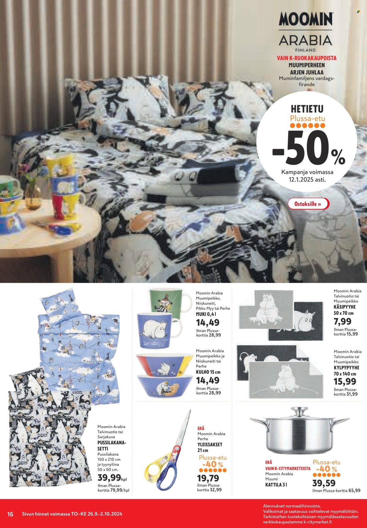 K-citymarket tarjoukset - 26.09.2024 - 02.10.2024. Sivu 16