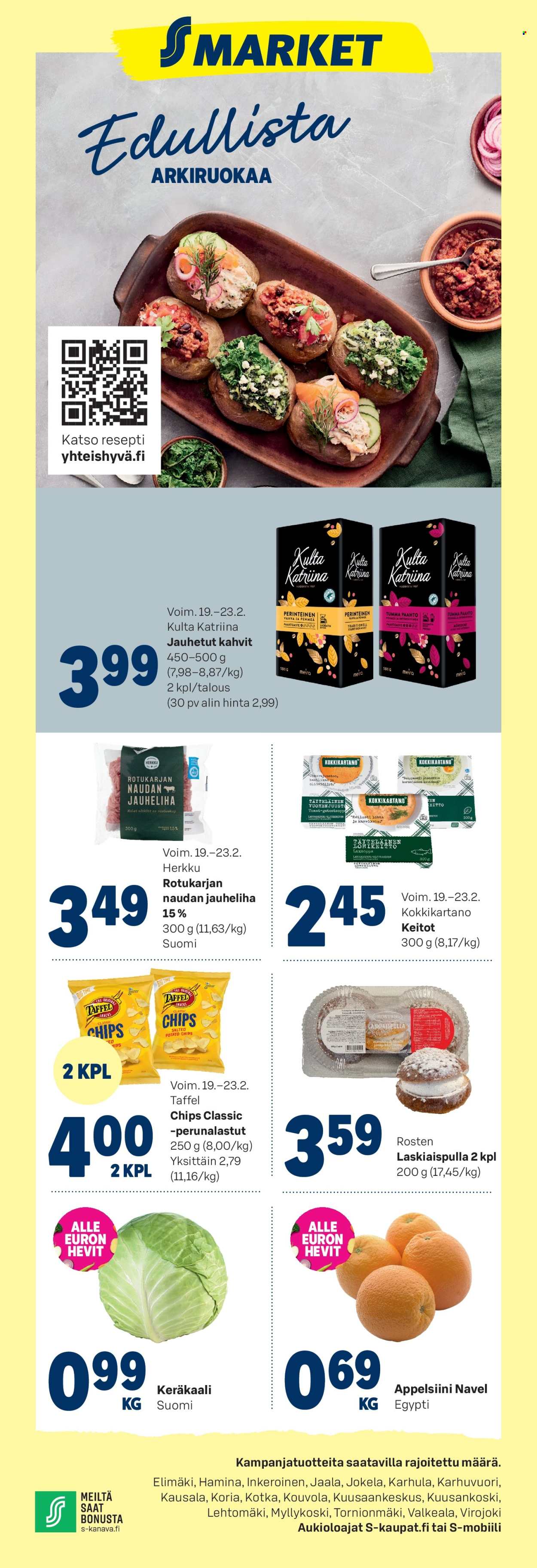 S-market tarjoukset - 19.02.2025 - 23.02.2025. Sivu 1