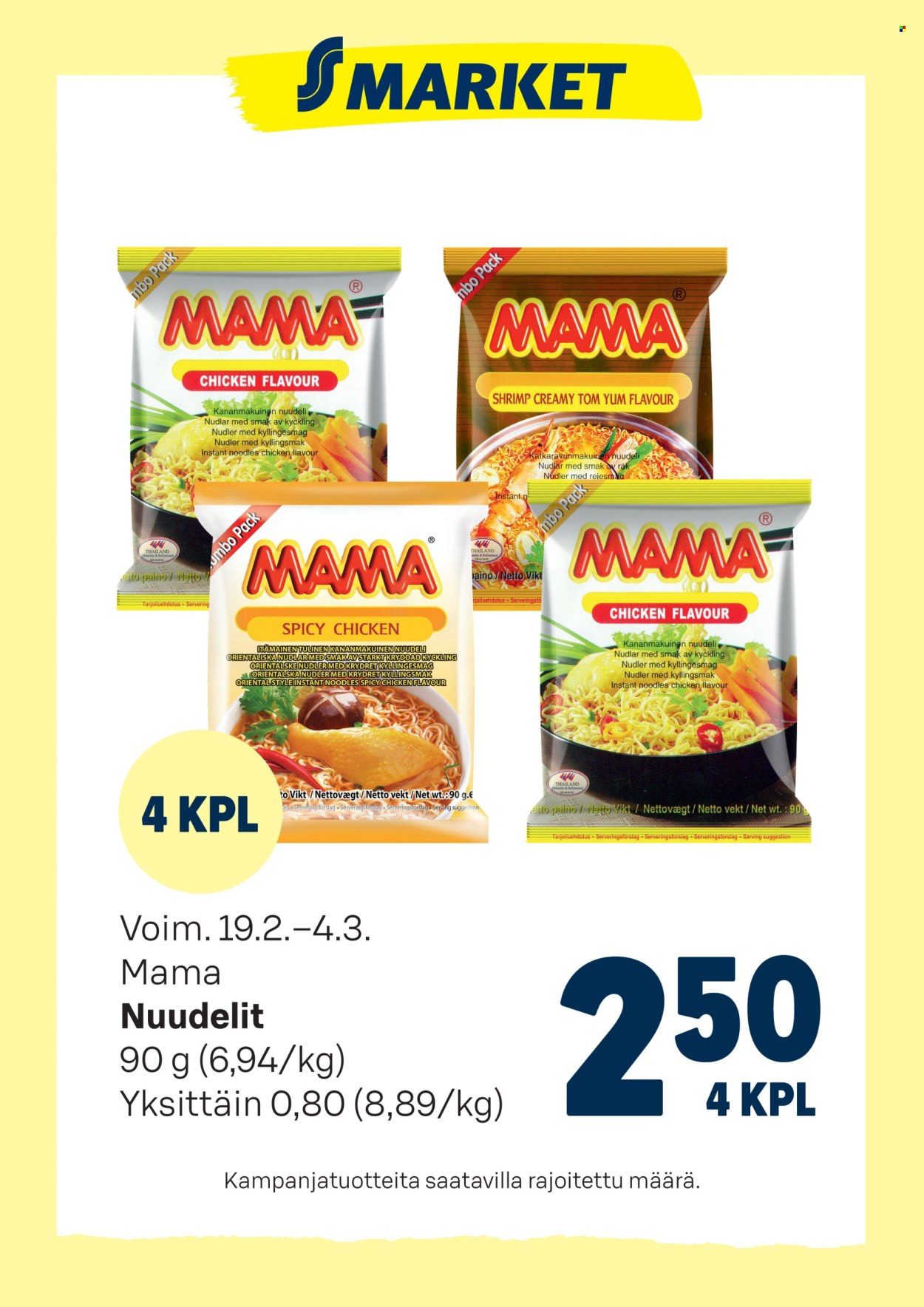 S-market tarjoukset - 19.02.2025 - 04.03.2025. Sivu 1