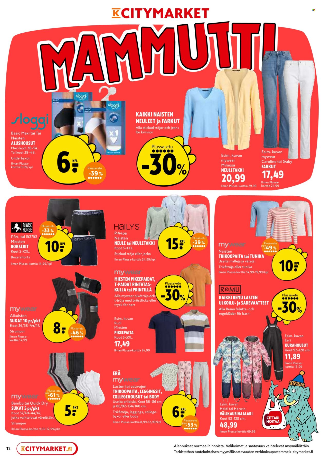 K-citymarket tarjoukset - 13.03.2025 - 23.03.2025. Sivu 12