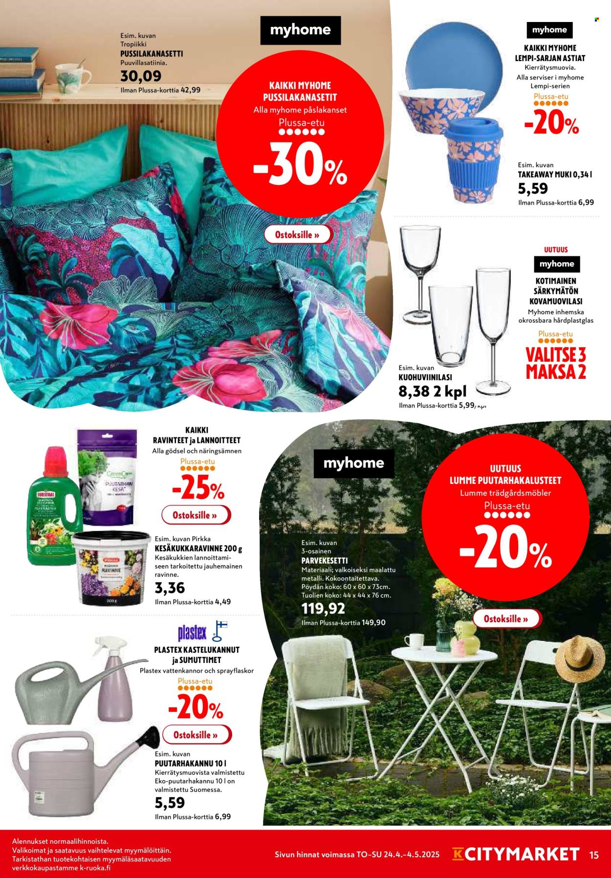 K-citymarket tarjoukset - 24.04.2025 - 11.05.2025. Sivu 15