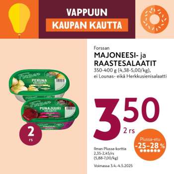 K-market tarjoukset .