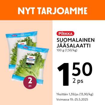 K-market tarjoukset  - 19.05.2025 - 25.05.2025.