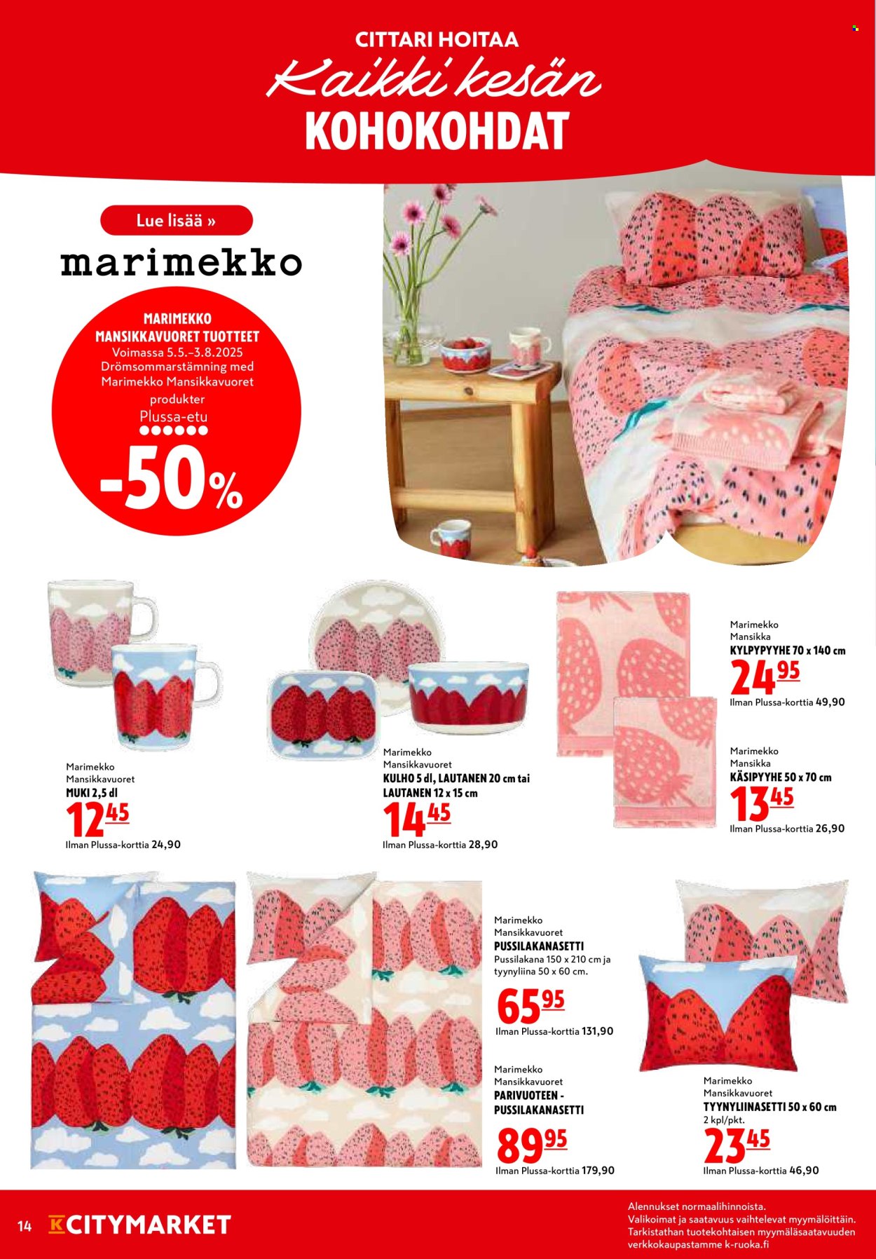 K-citymarket tarjoukset - 02.06.2025 - 11.06.2025. Sivu 14