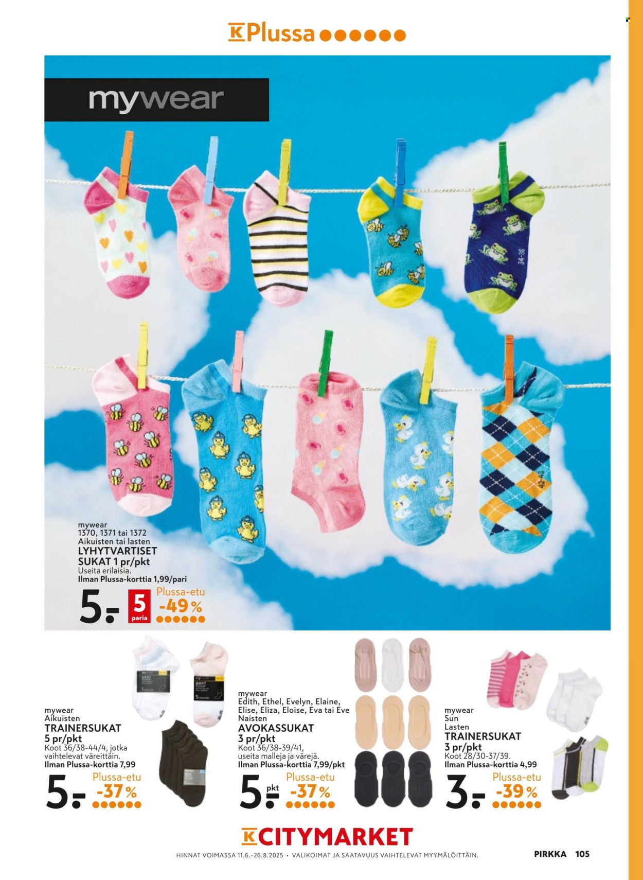 K-market tarjoukset - 11.06.2025 - 26.08.2025. Sivu 105