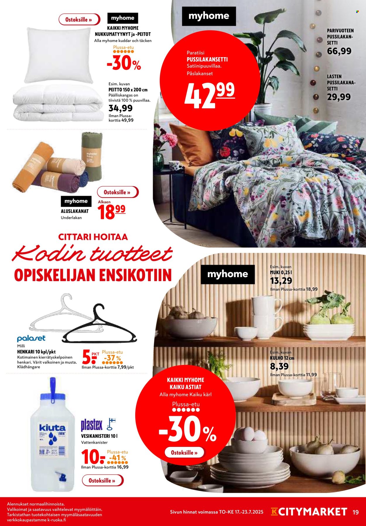 K-citymarket tarjoukset - 17.07.2025 - 23.07.2025. Sivu 19
