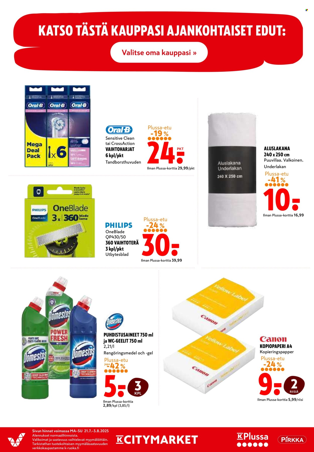 K-citymarket tarjoukset - 21.07.2025 - 03.08.2025. Sivu 15