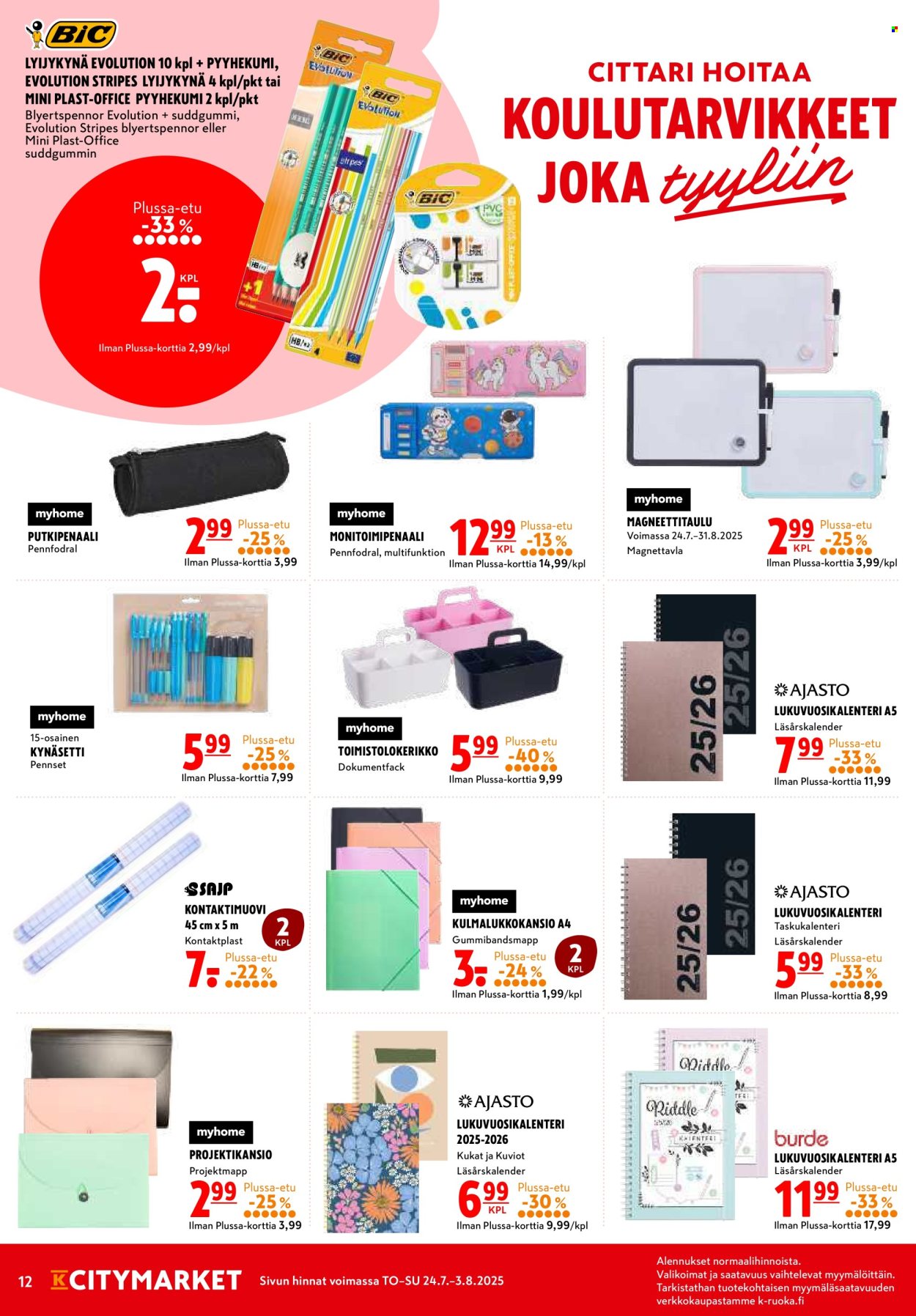 K-citymarket tarjoukset - 24.07.2025 - 03.08.2025. Sivu 12