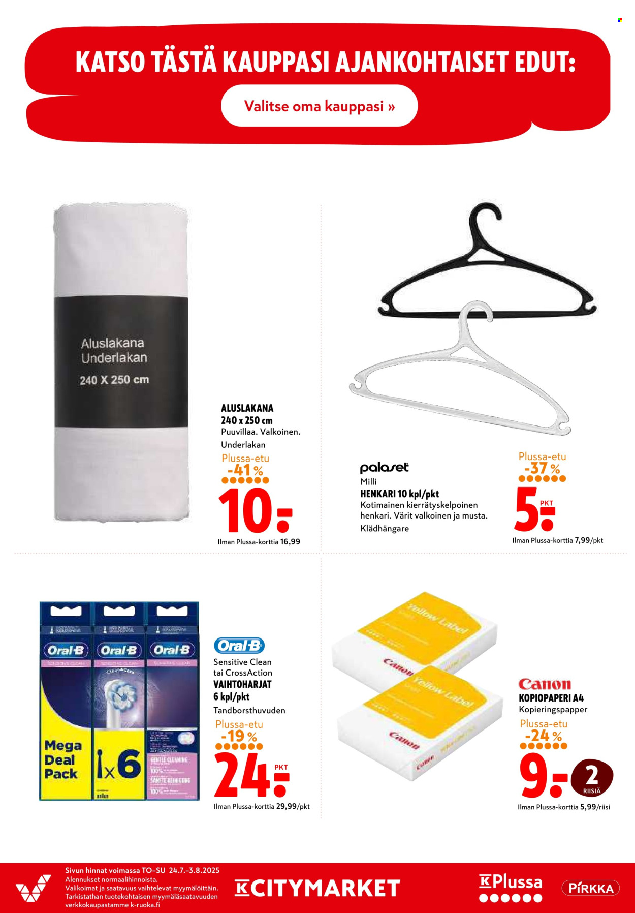 K-citymarket tarjoukset - 24.07.2025 - 03.08.2025. Sivu 20