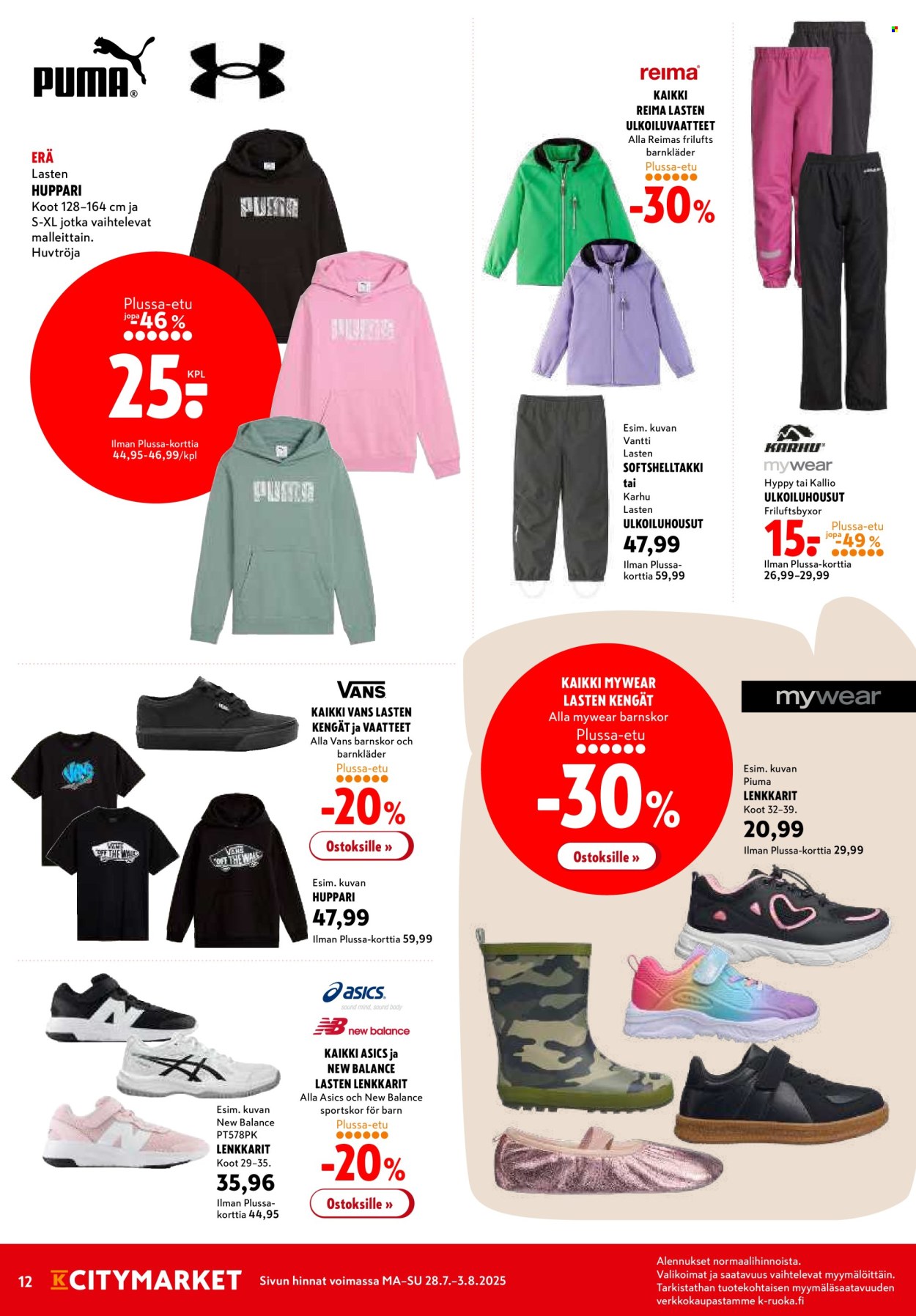 K-citymarket tarjoukset - 28.07.2025 - 03.08.2025. Sivu 12