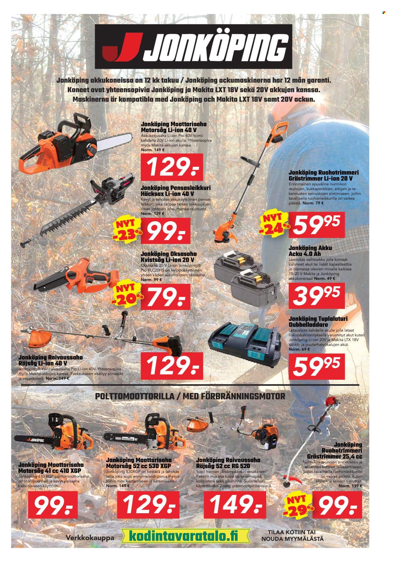 Kodintavaratalo tarjoukset - 04.08.2025 - 17.08.2025. Sivu 7