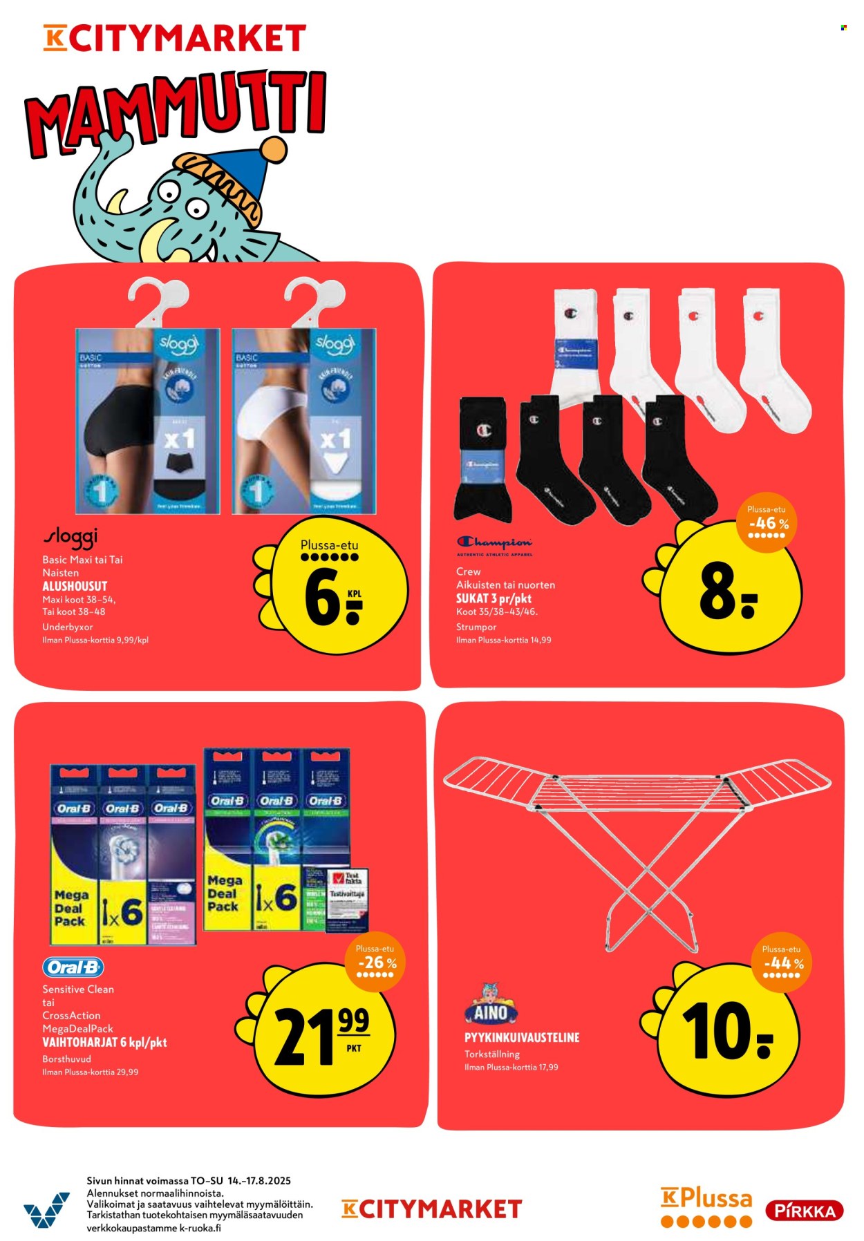 K-citymarket tarjoukset - 14.08.2025 - 17.08.2025. Sivu 12
