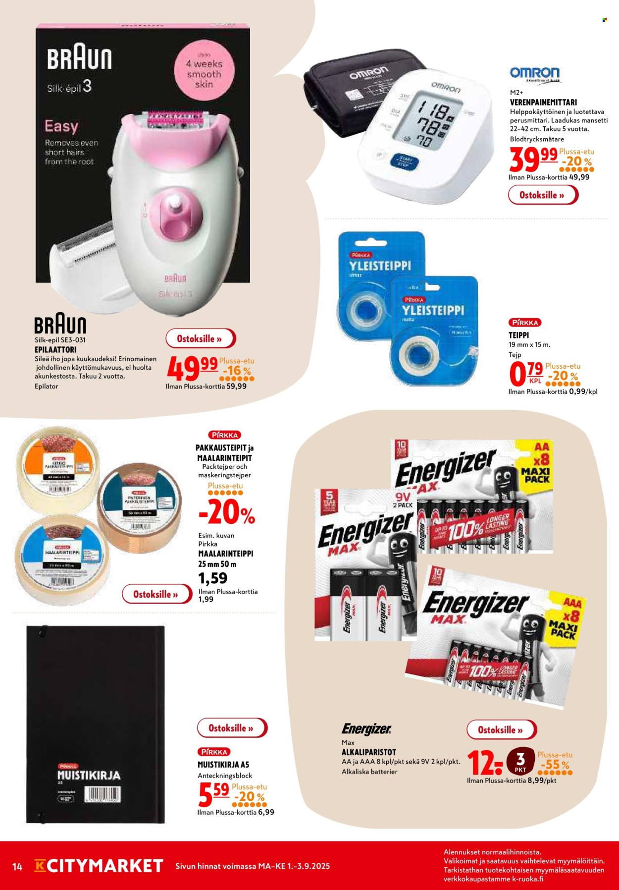 K-citymarket tarjoukset - 01.09.2025 - 10.09.2025. Sivu 14