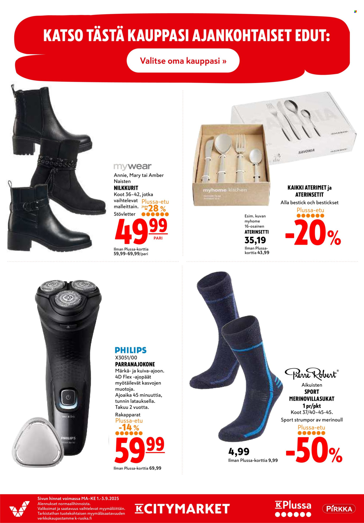K-citymarket tarjoukset - 01.09.2025 - 10.09.2025. Sivu 17