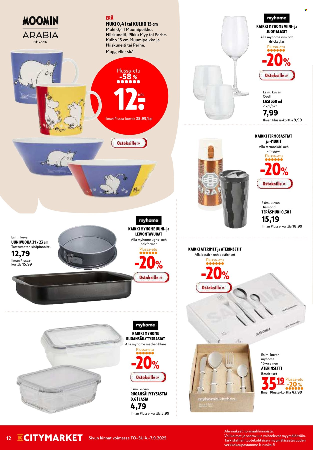K-citymarket tarjoukset - 04.09.2025 - 10.09.2025. Sivu 12