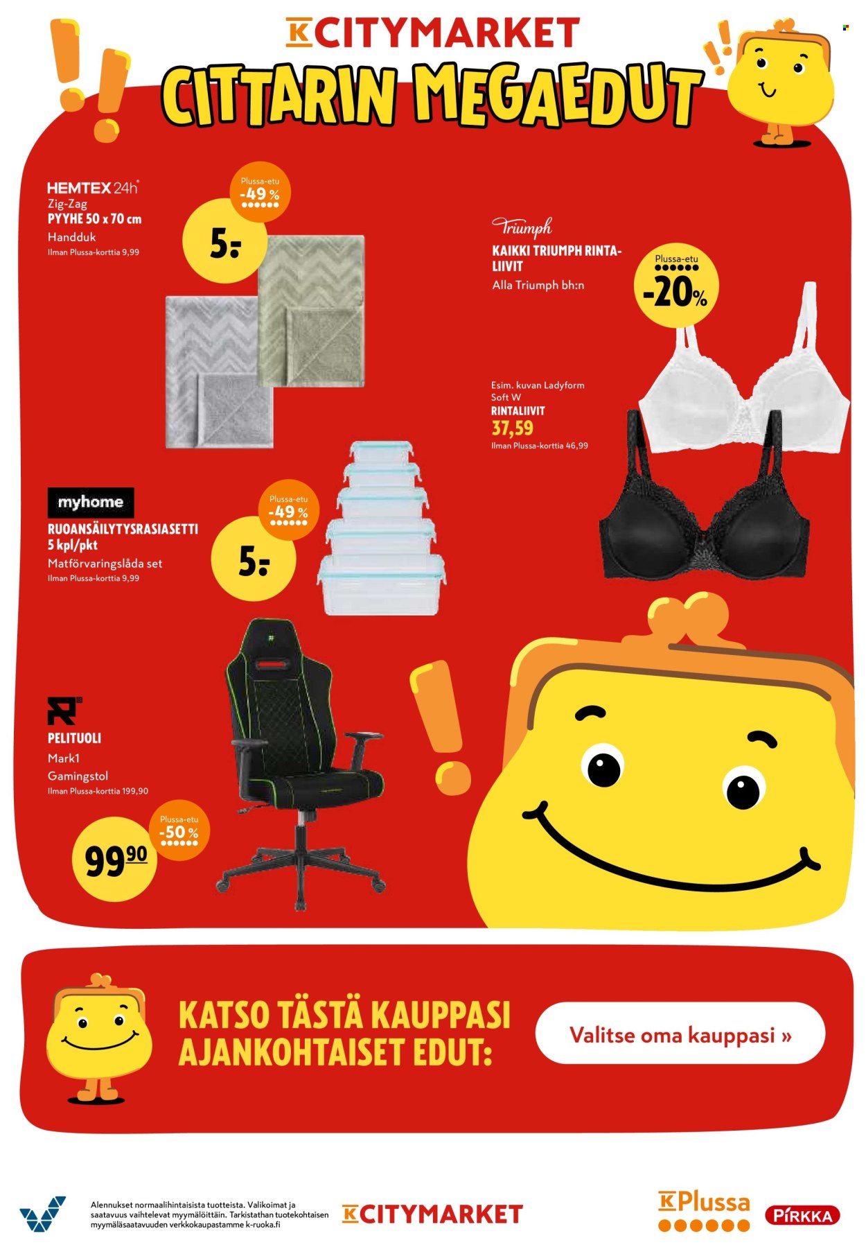 K-citymarket tarjoukset - 11.09.2025 - 21.09.2025. Sivu 32