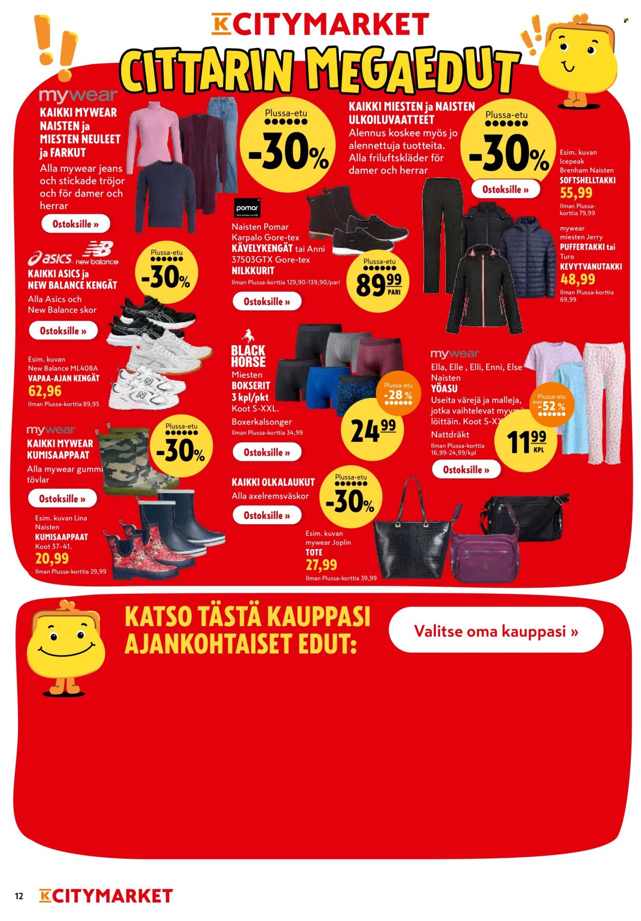 K-citymarket tarjoukset - 15.09.2025 - 21.09.2025. Sivu 12