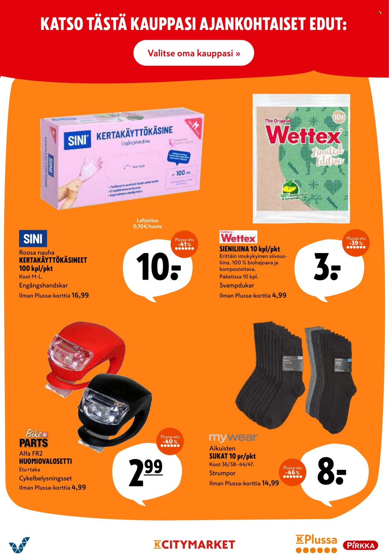K-citymarket tarjoukset - 29.09.2025 - 01.10.2025. Sivu 15