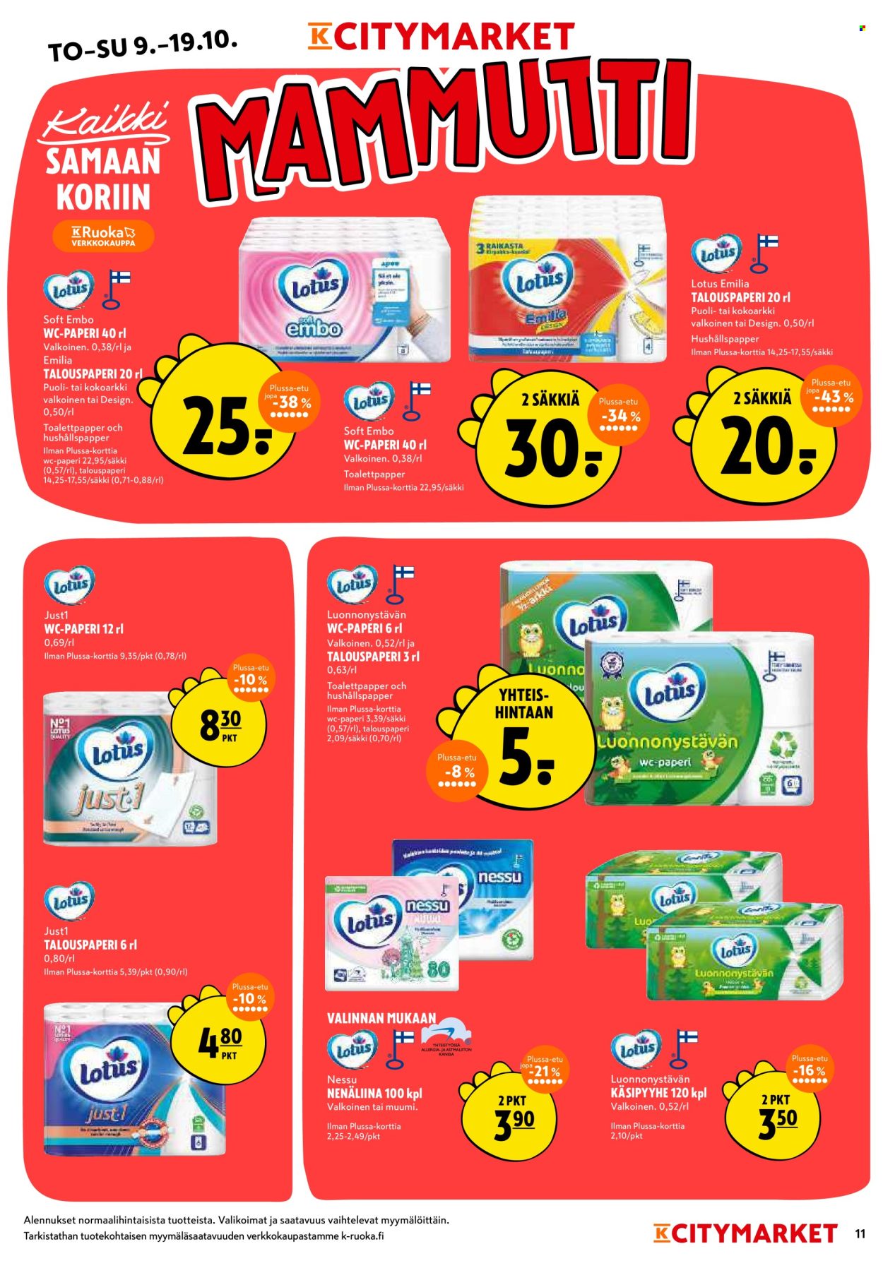 K-citymarket tarjoukset - 09.10.2025 - 19.10.2025. Sivu 11