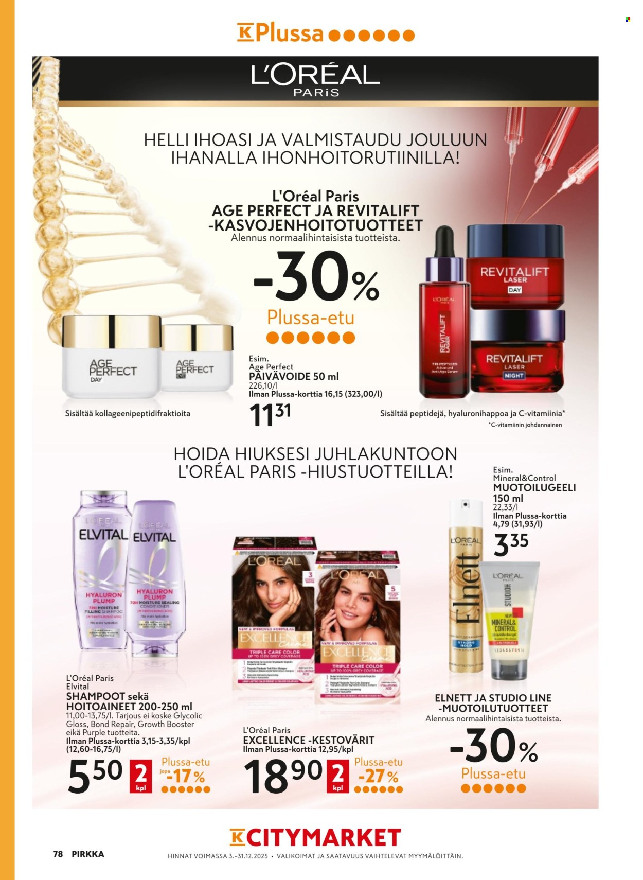K-citymarket tarjoukset - 03.12.2025 - 03.02.2026. Sivu 78